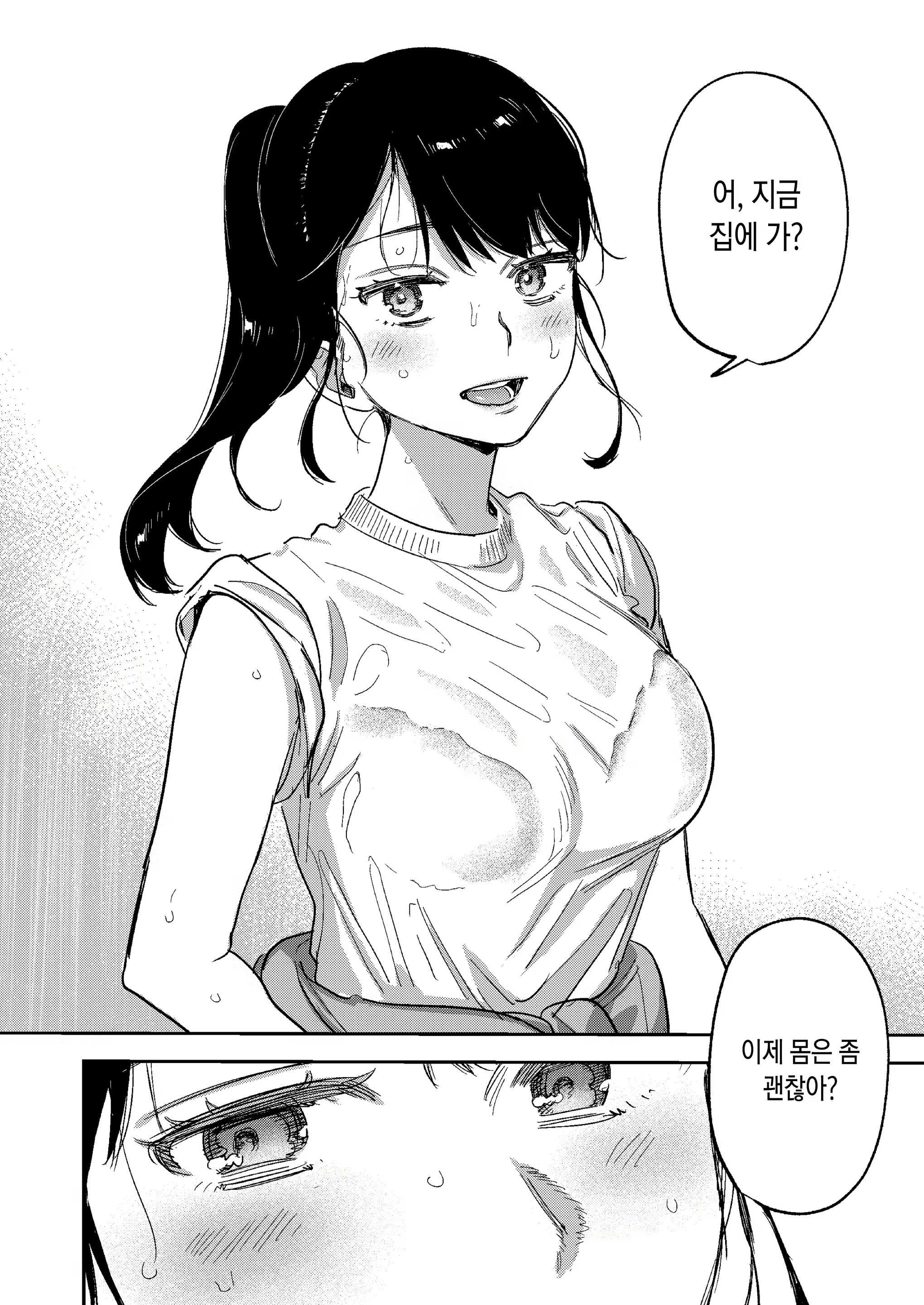 Content 2124648 - 28 페이지
