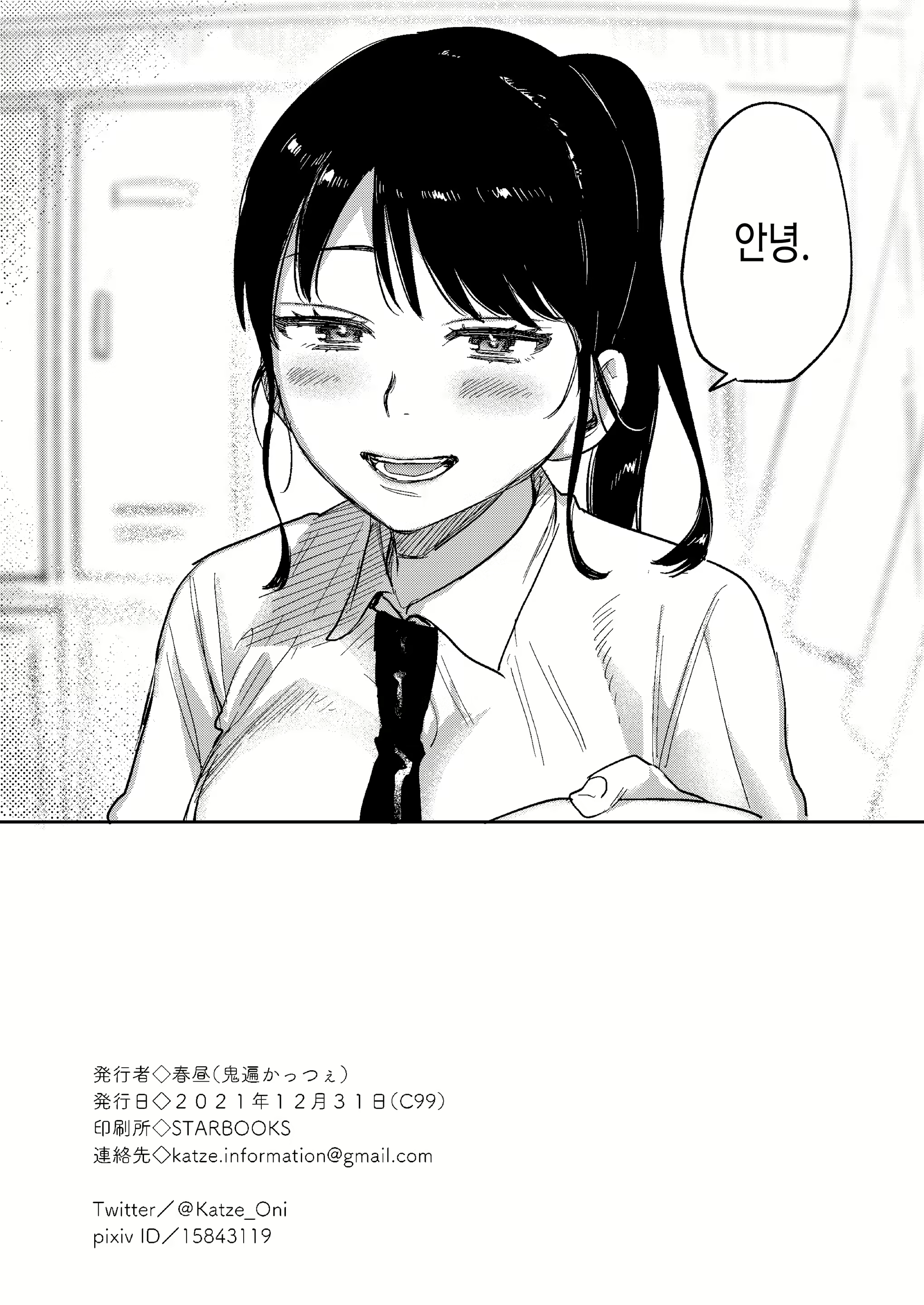 Content 2124648 - 34 페이지