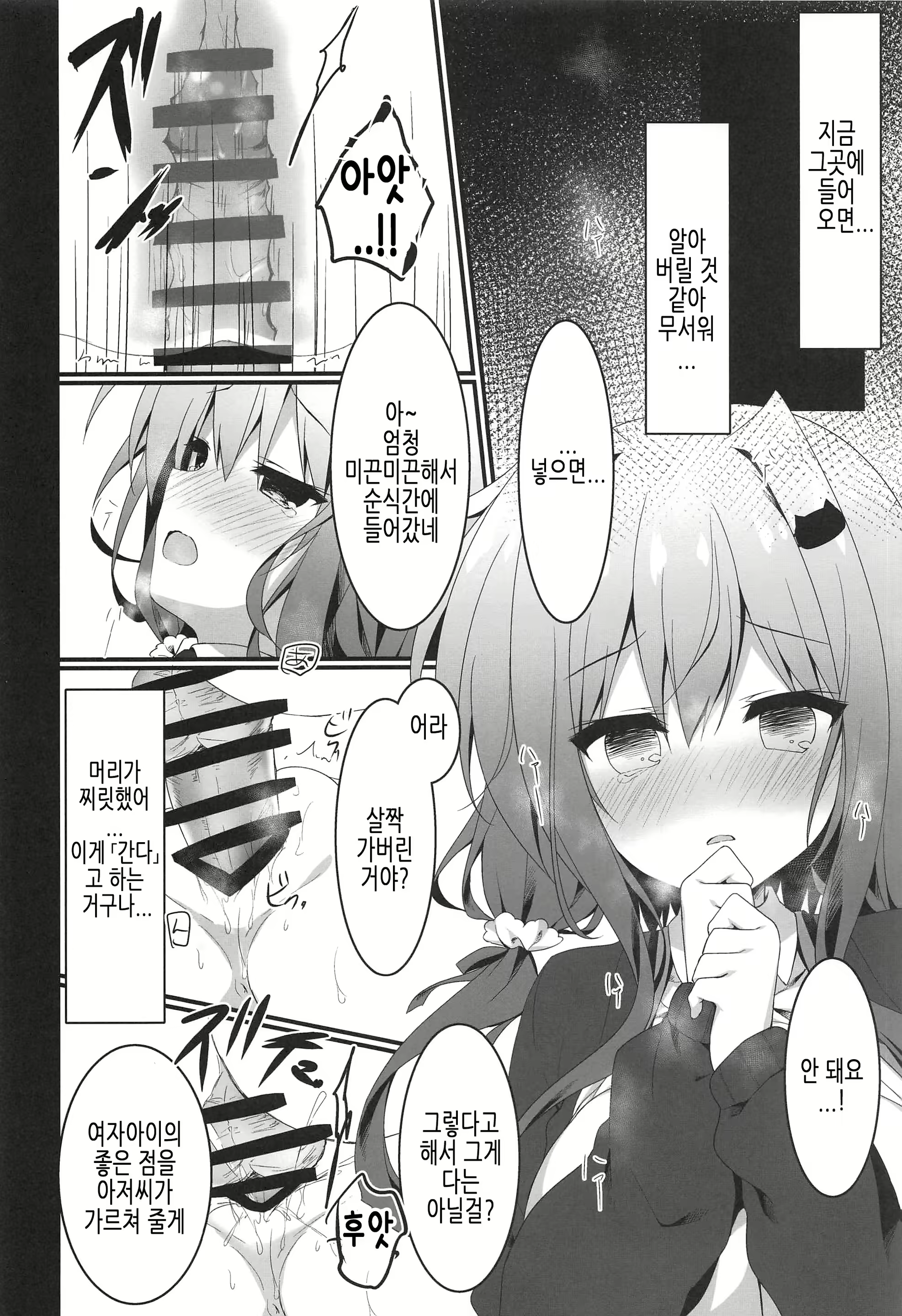 Content 2124649 - 13 페이지