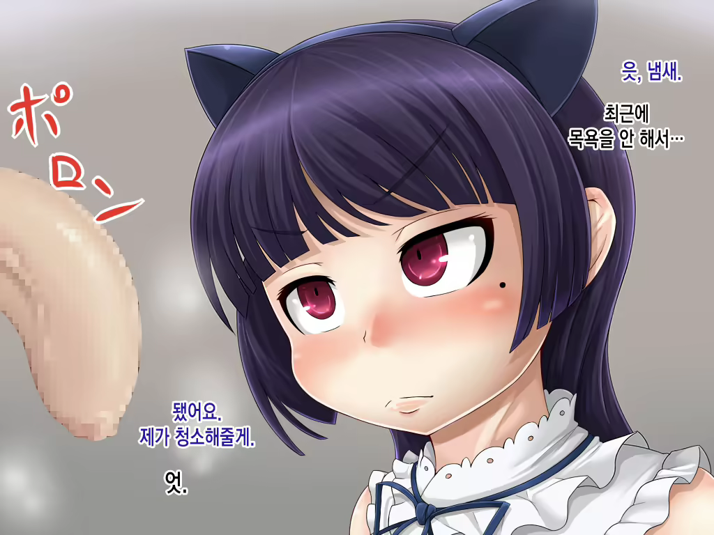 Content 2124707 - 10 페이지