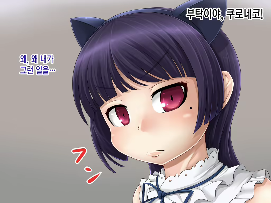 Content 2124707 - 2 페이지