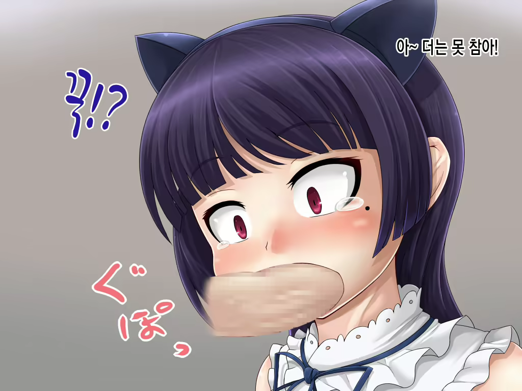 Content 2124707 - 5 페이지