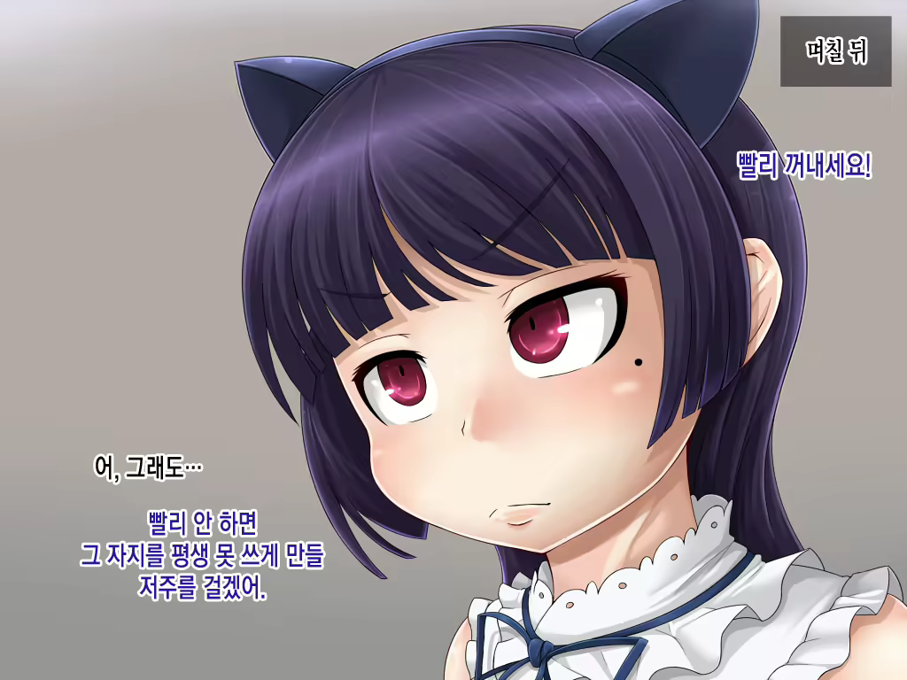 Content 2124707 - 9 페이지