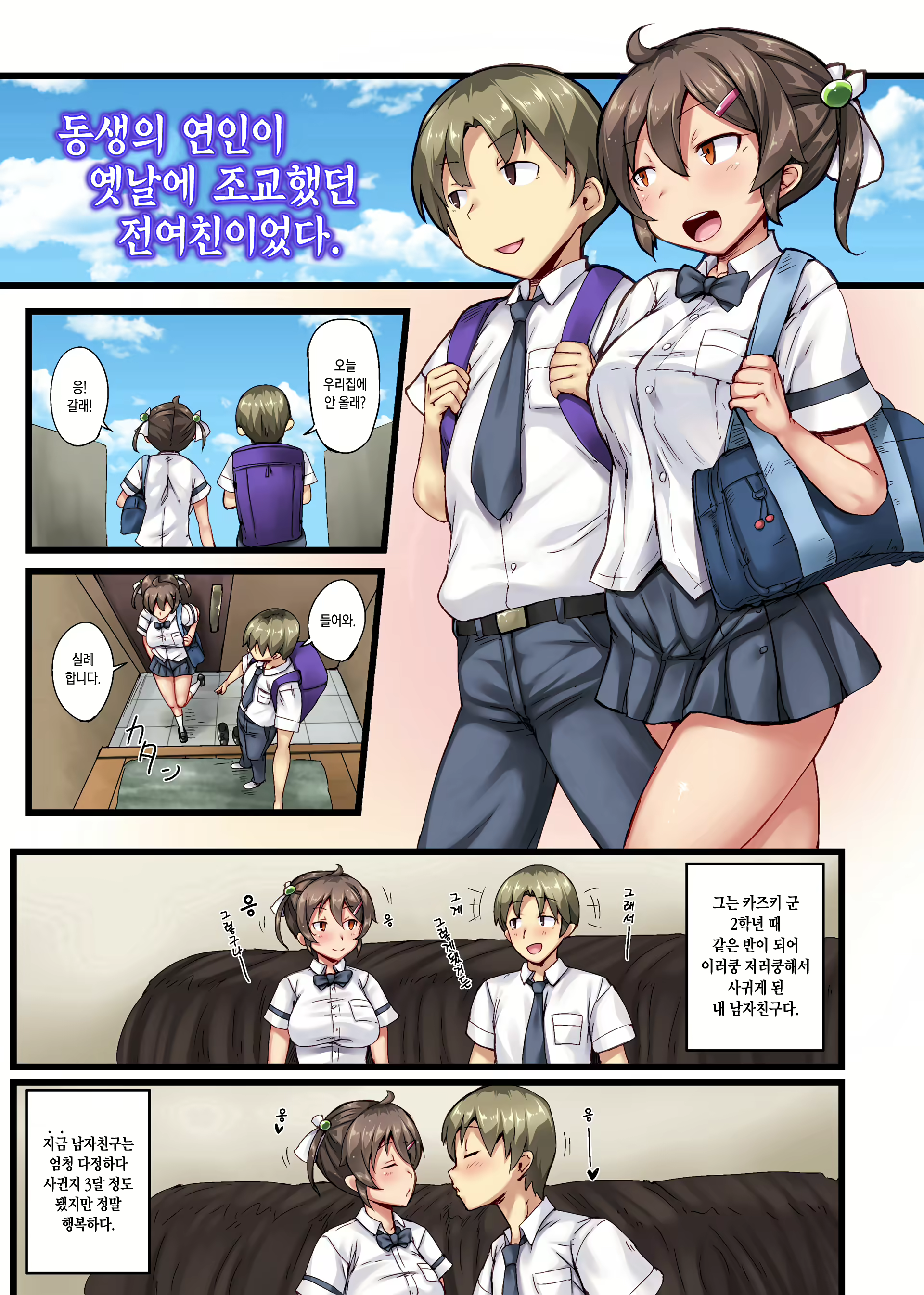 Content 2124888 - 2 페이지