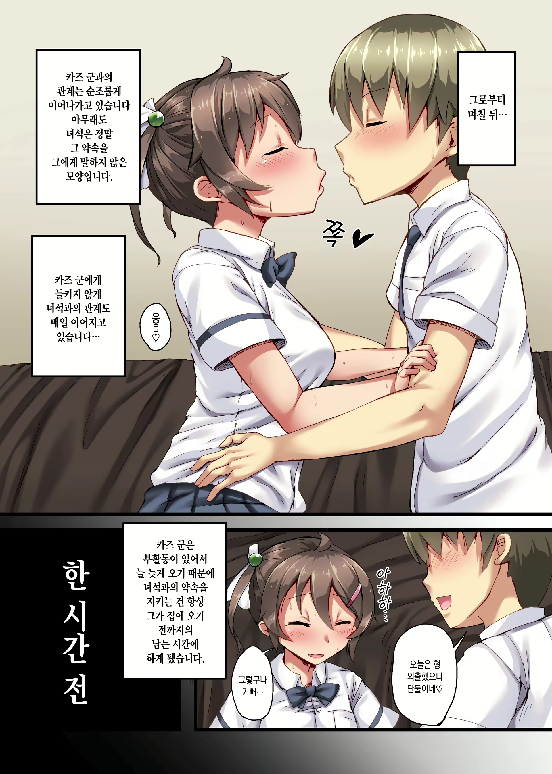 Content 2124888 - 20 페이지