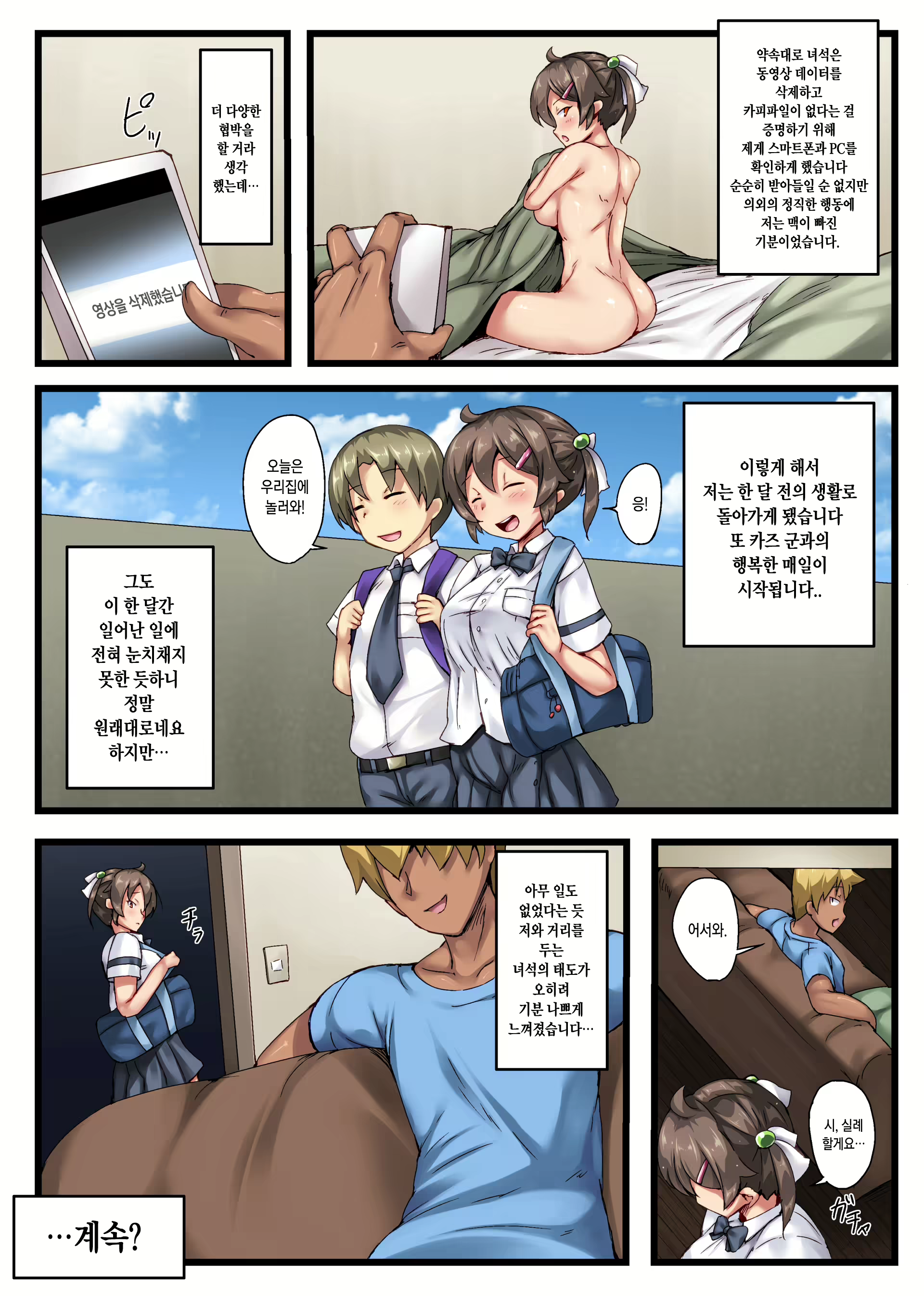 Content 2124888 - 29 페이지