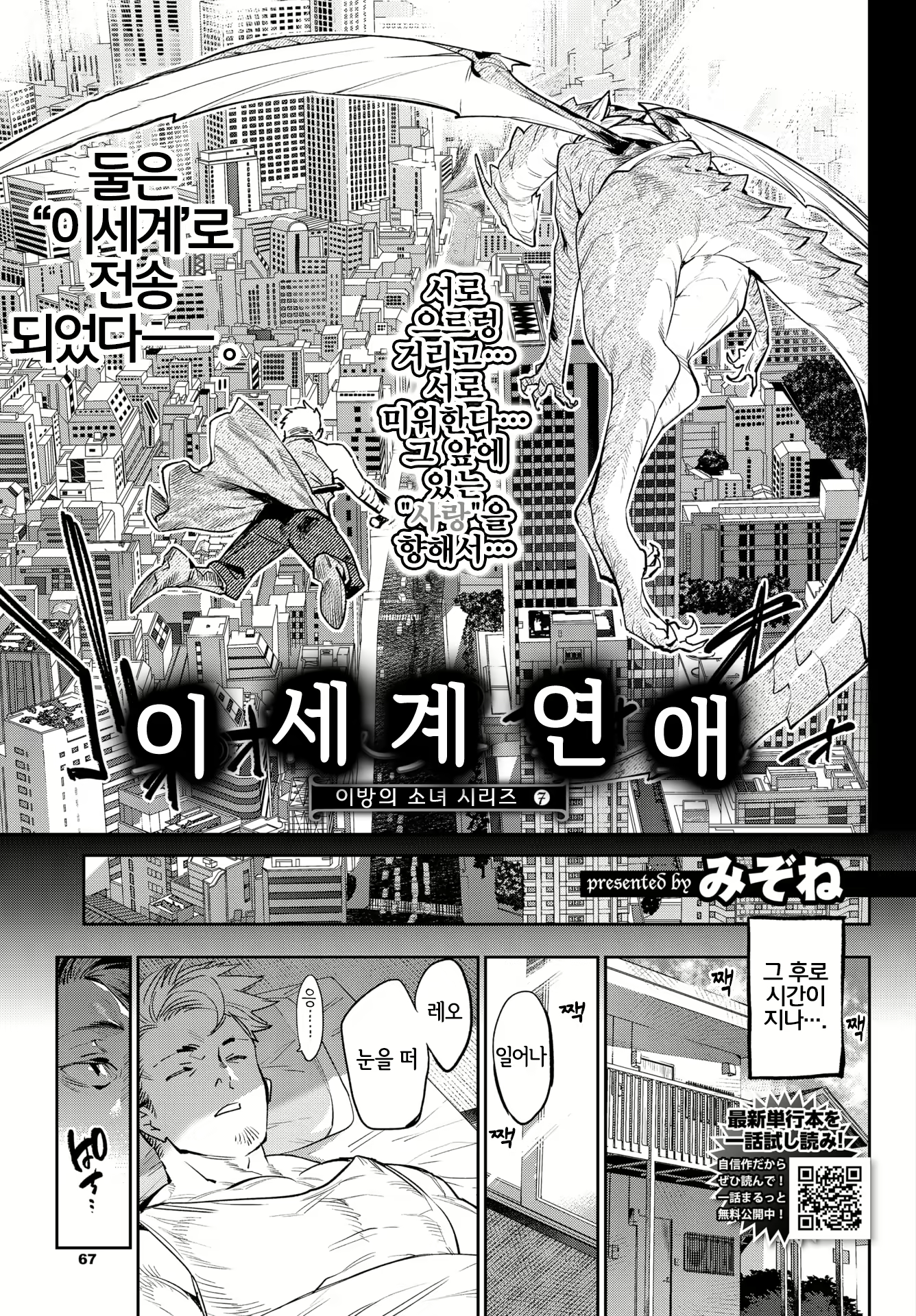 Content 2125058 - 3 페이지