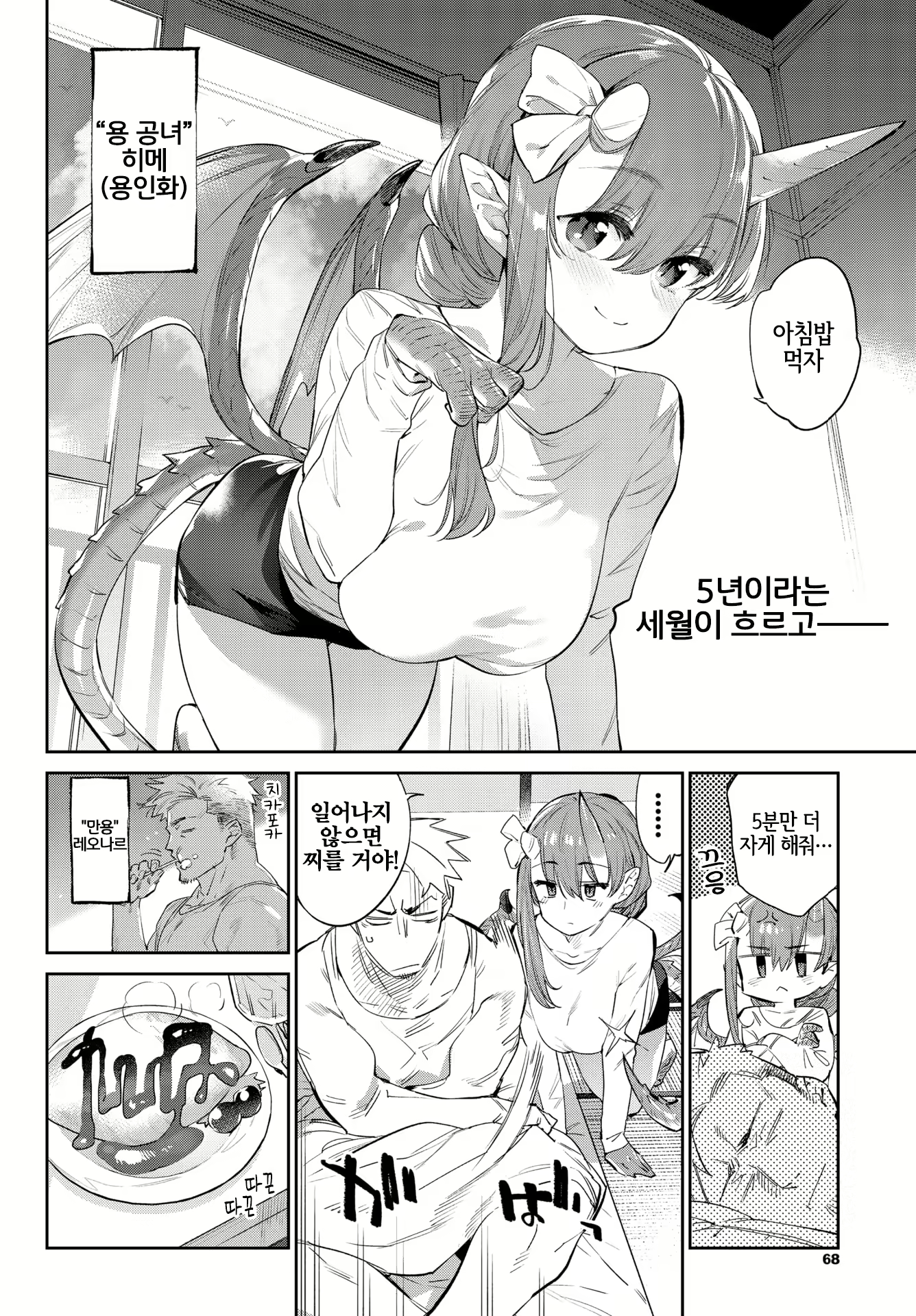 Content 2125058 - 4 페이지