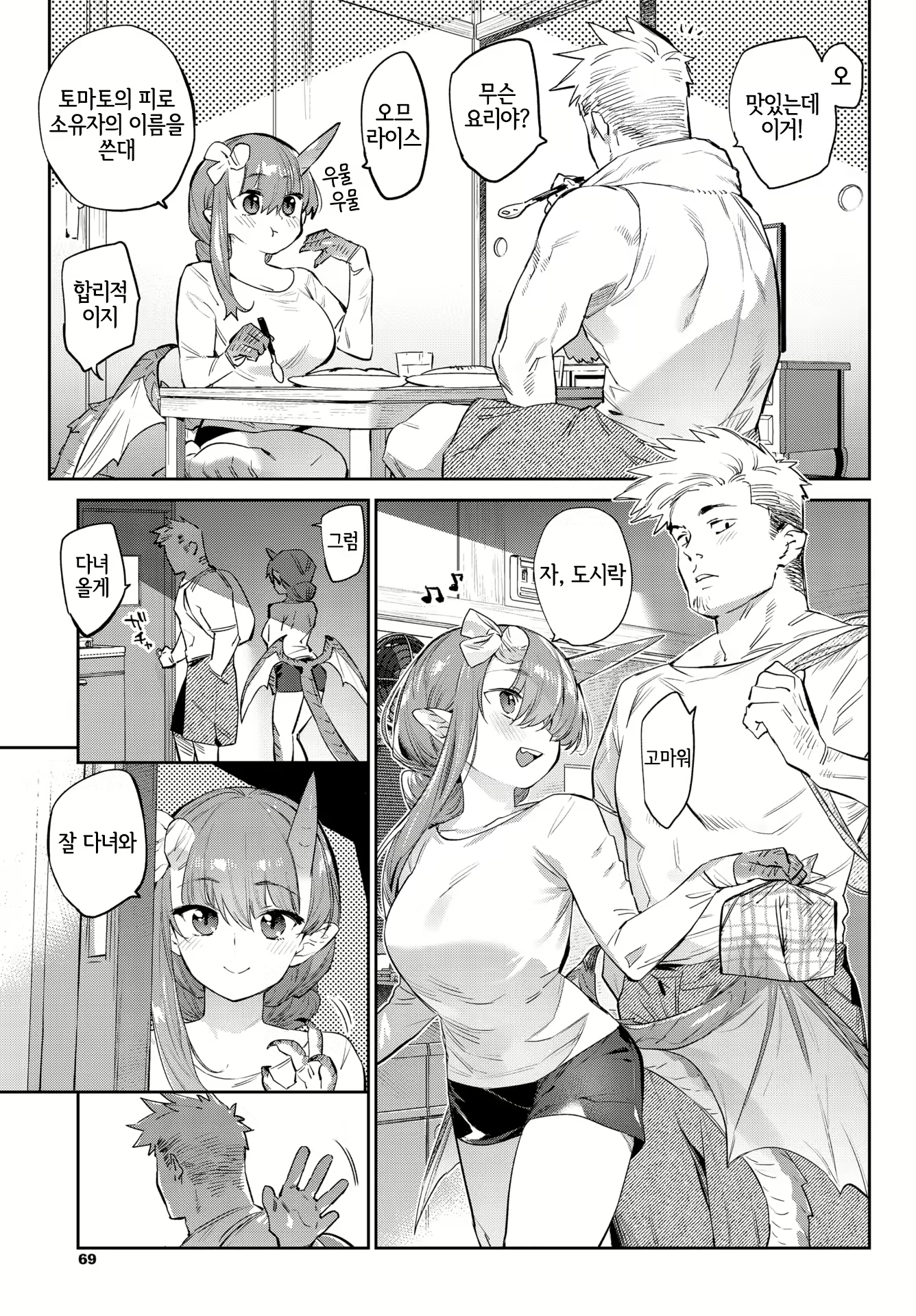 Content 2125058 - 5 페이지
