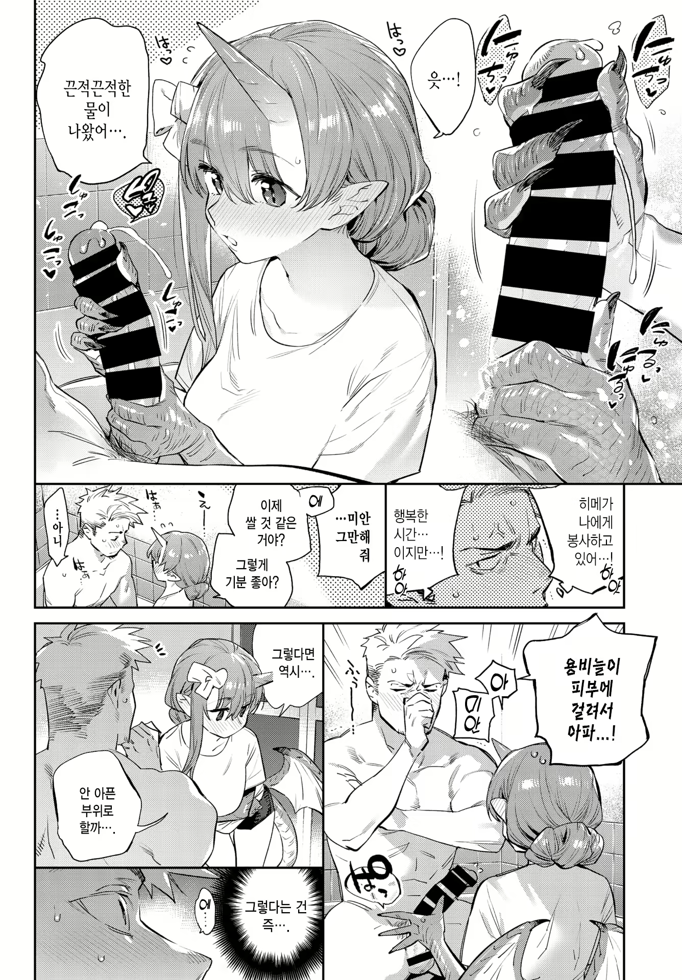Content 2125351 - 14 페이지