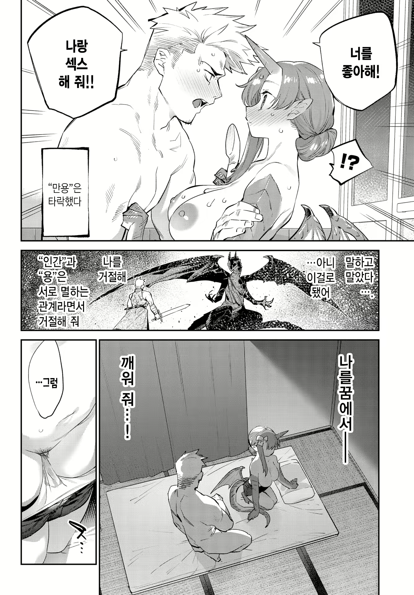 Content 2125351 - 20 페이지
