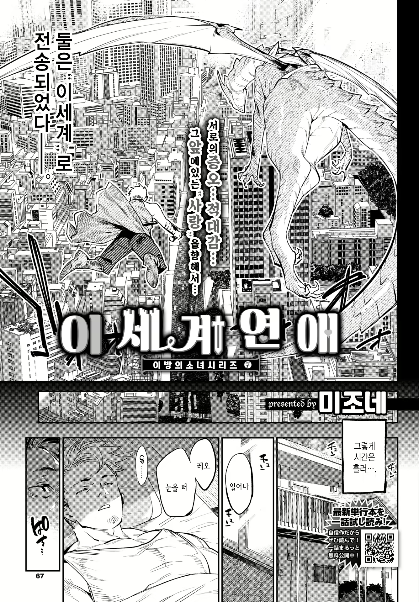 Content 2125351 - 3 페이지