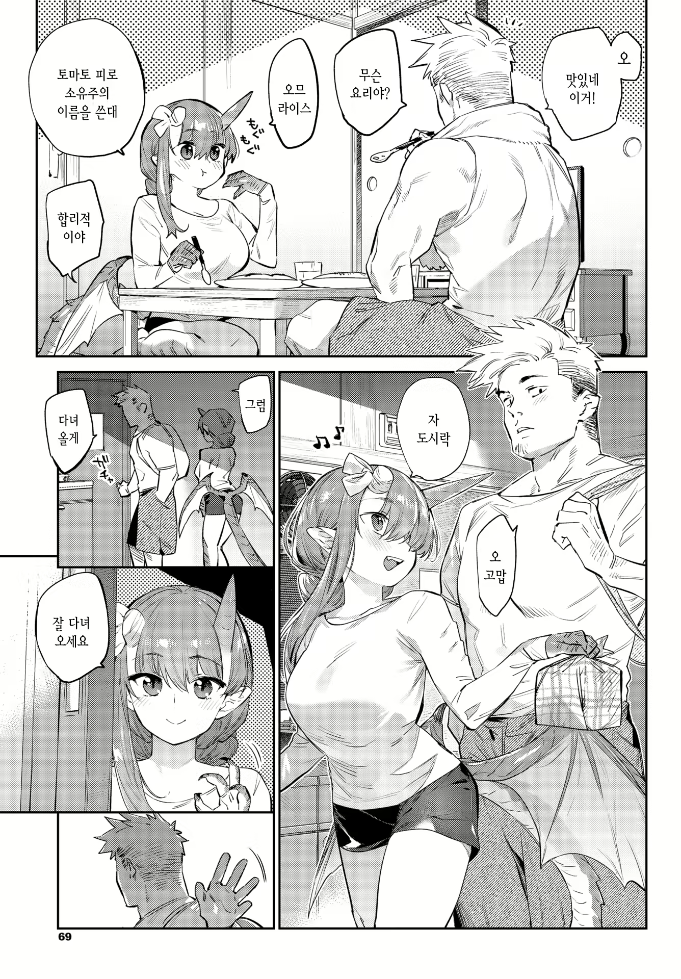 Content 2125351 - 5 페이지