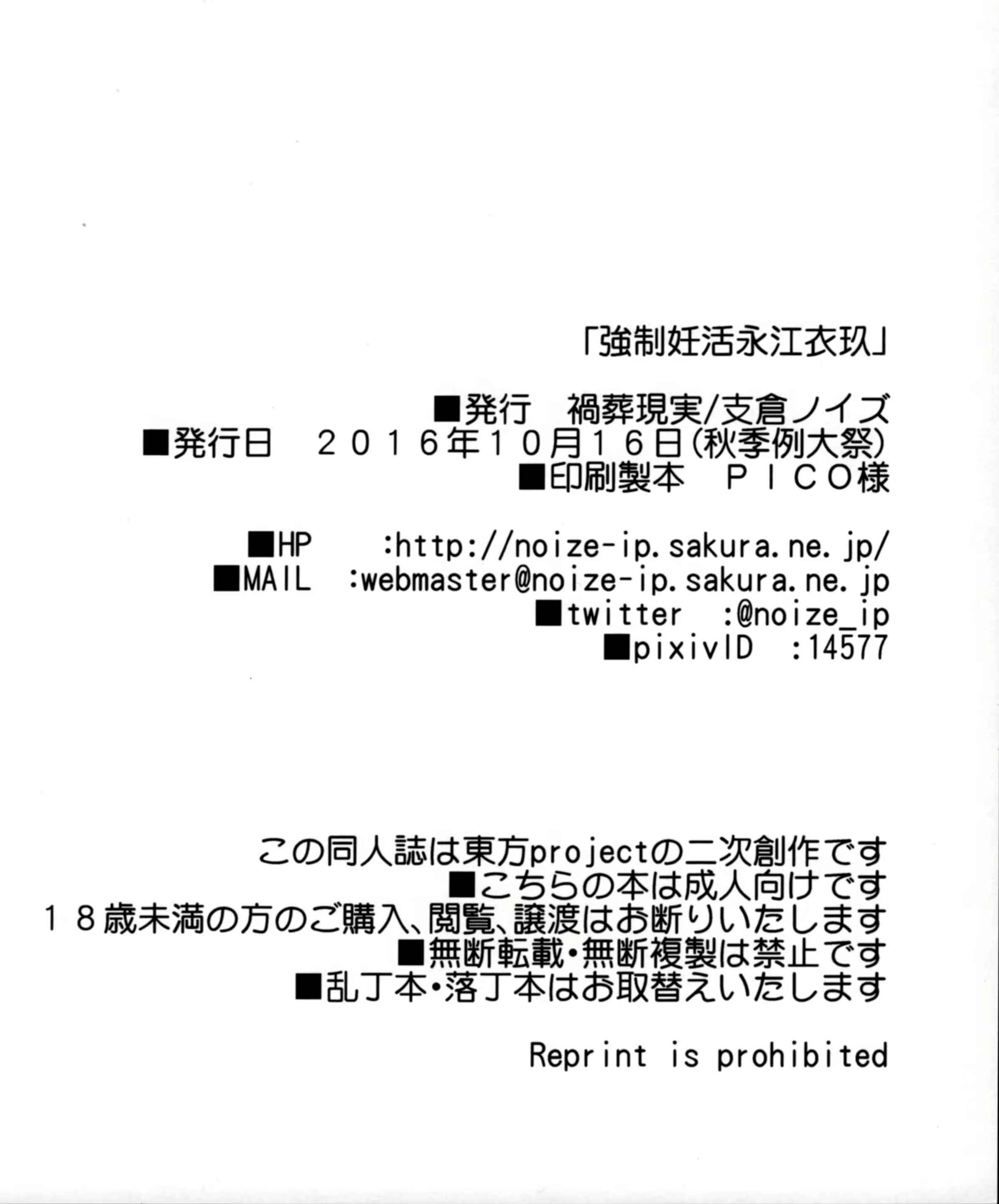 Content 2125384 - 18 페이지