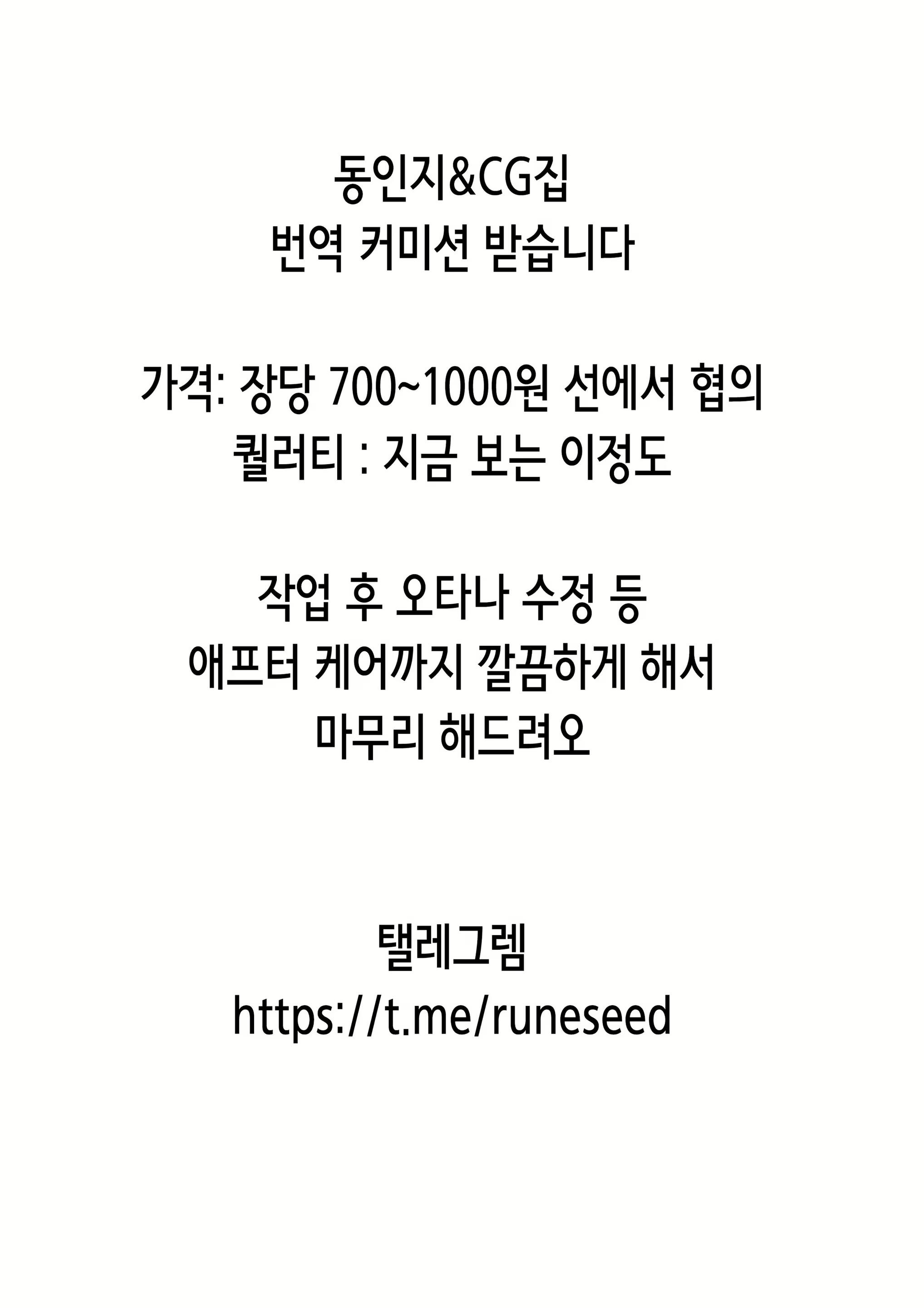 Content 2125384 - 2 페이지