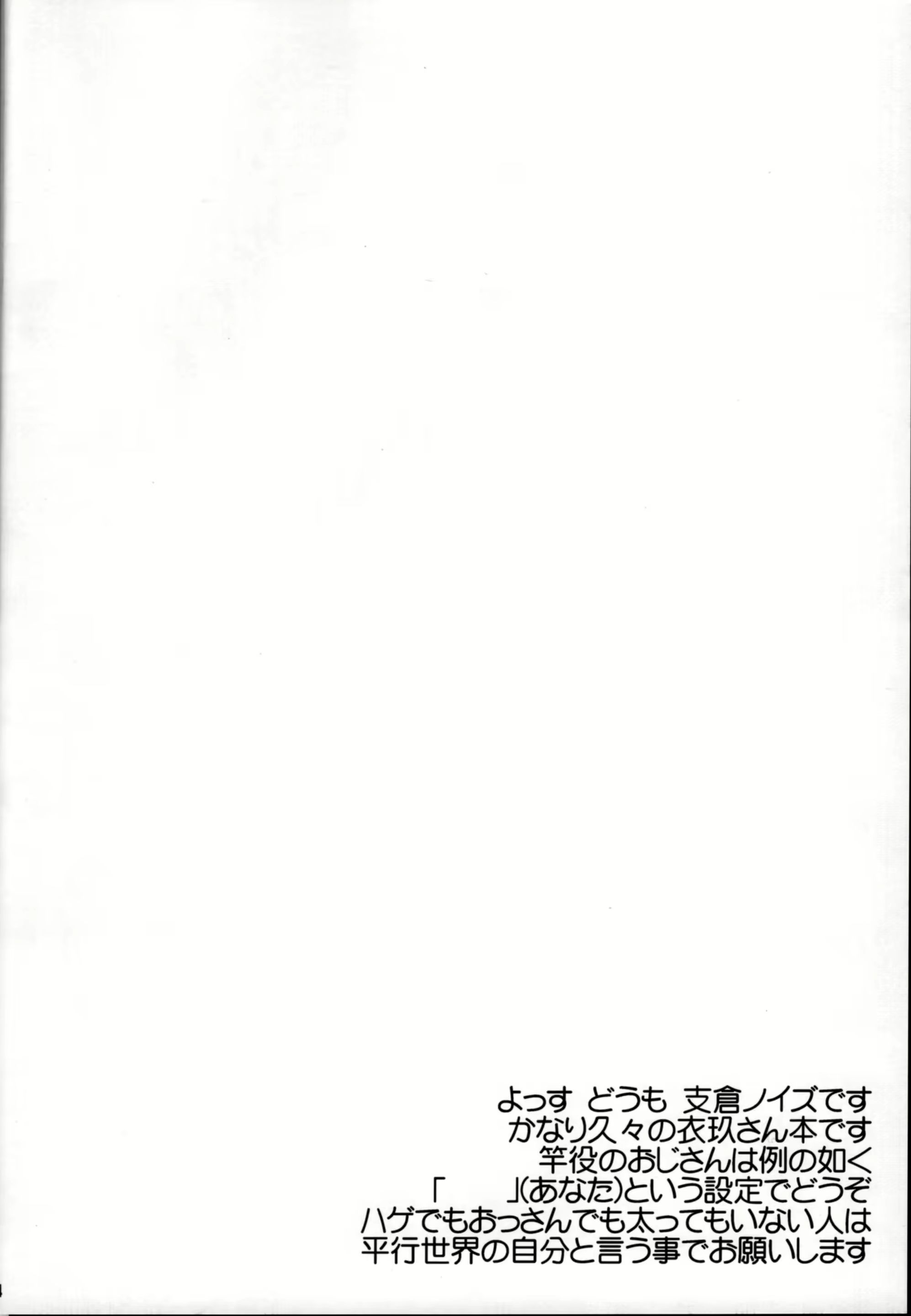 Content 2125384 - 4 페이지