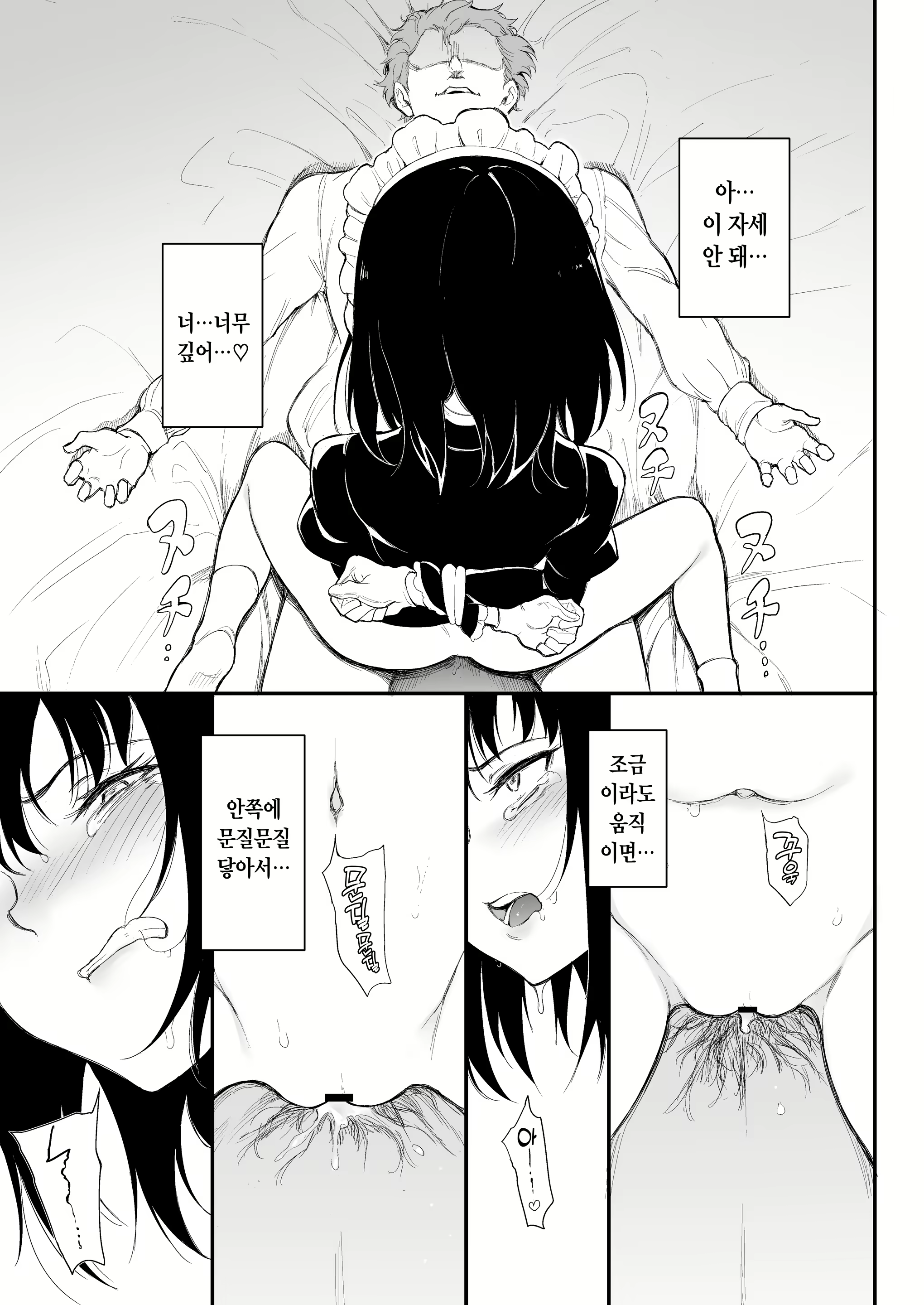 Content 2125387 - 17 페이지
