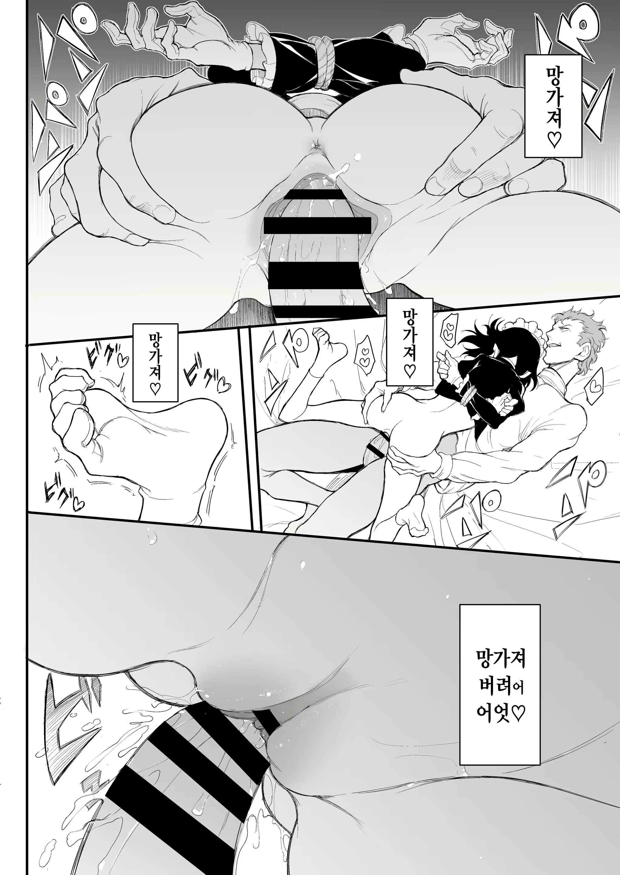 Content 2125387 - 24 페이지