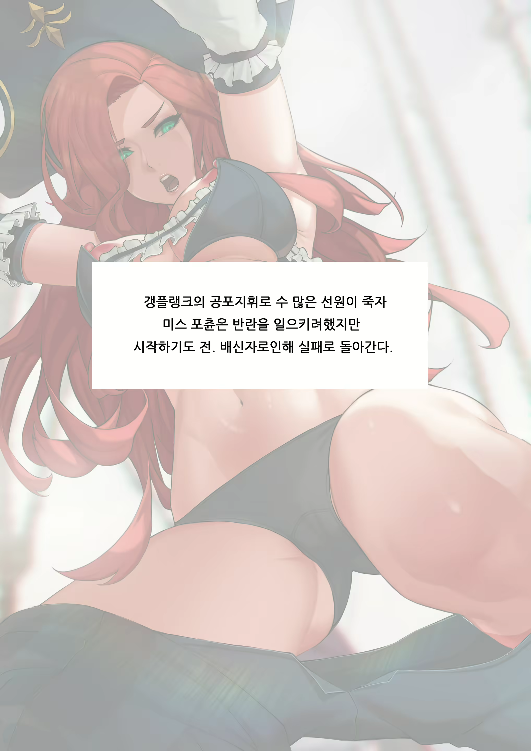 Content 2125398 - 2 페이지