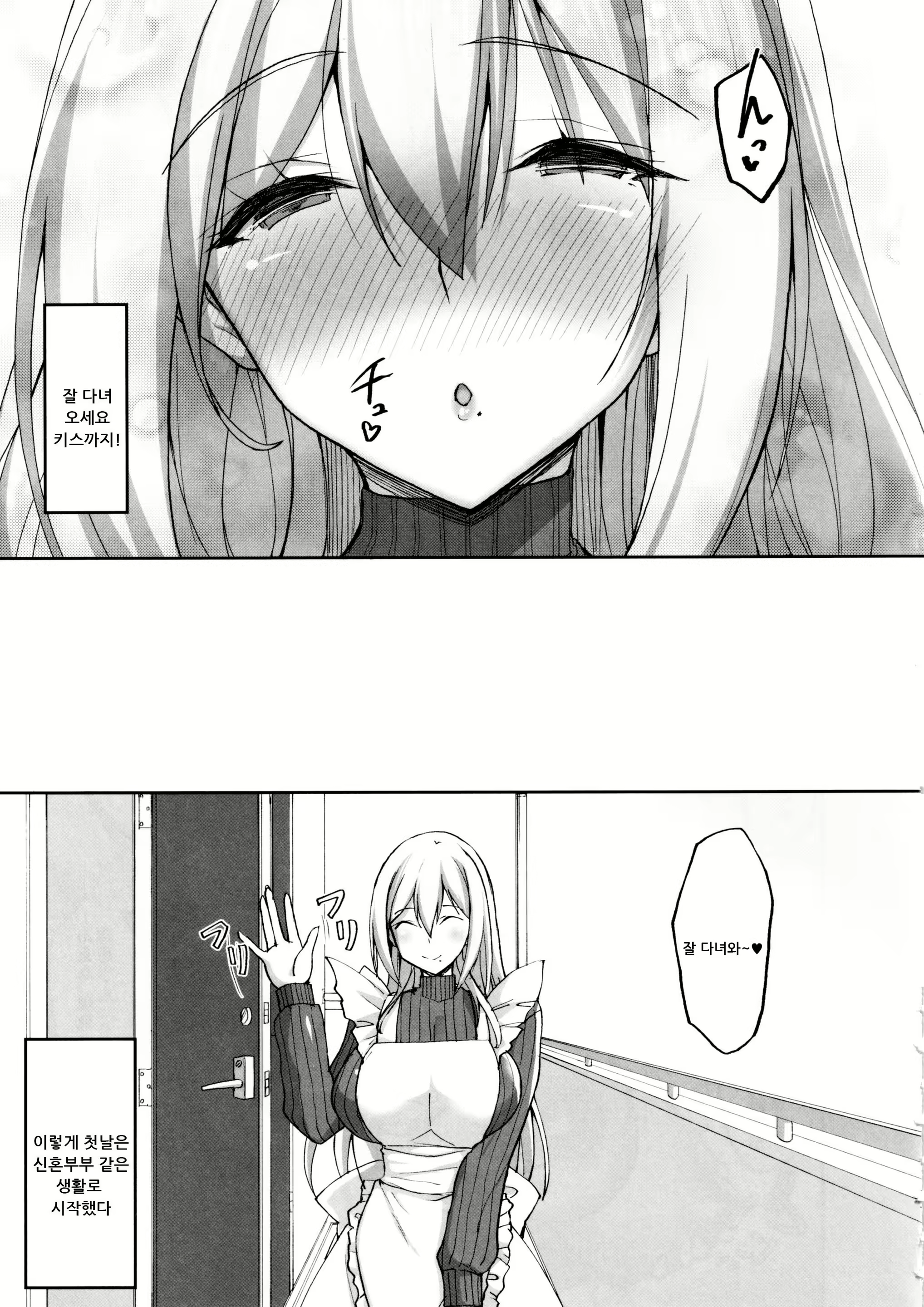 Content 2125521 - 12 페이지