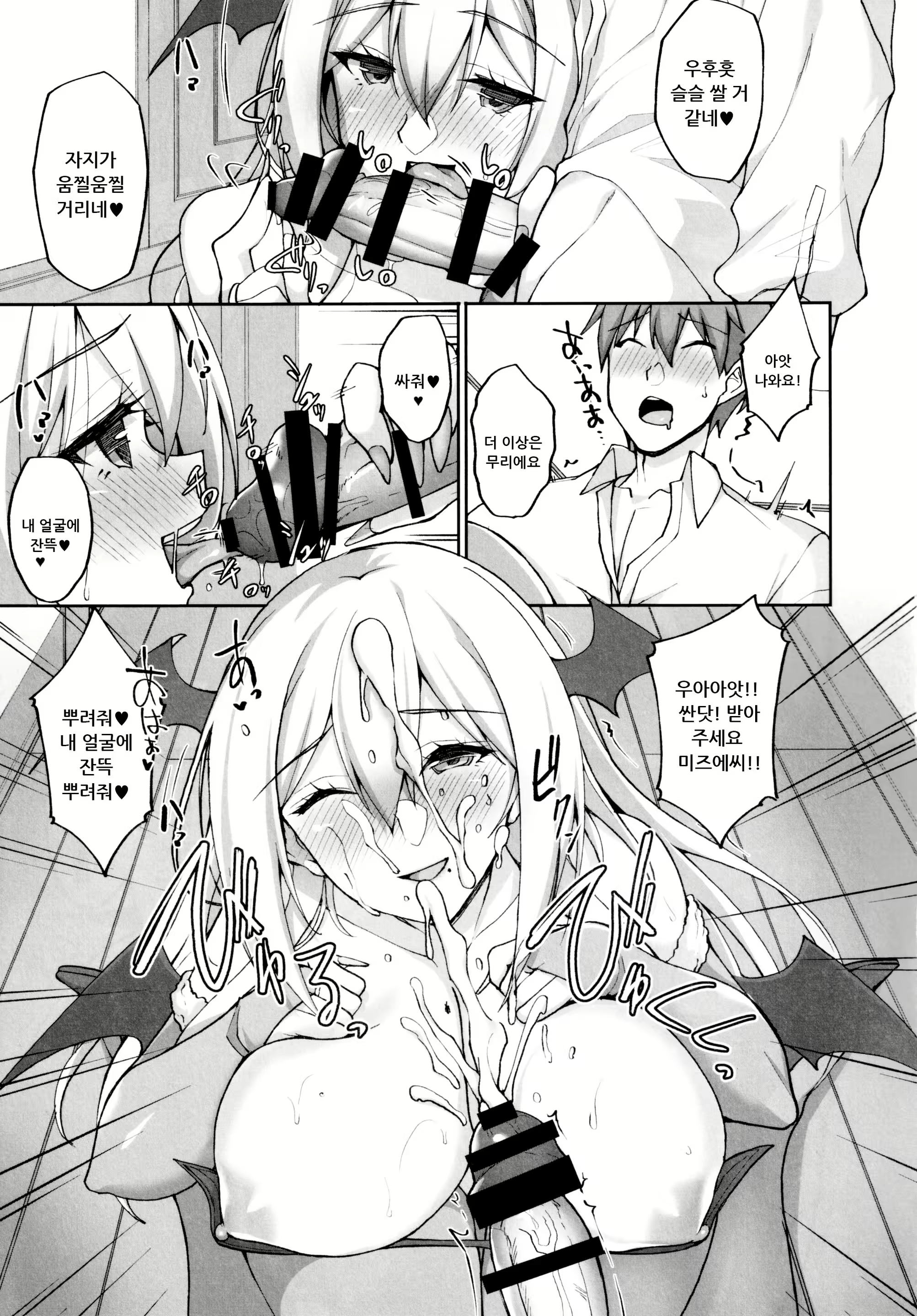 Content 2125521 - 22 페이지