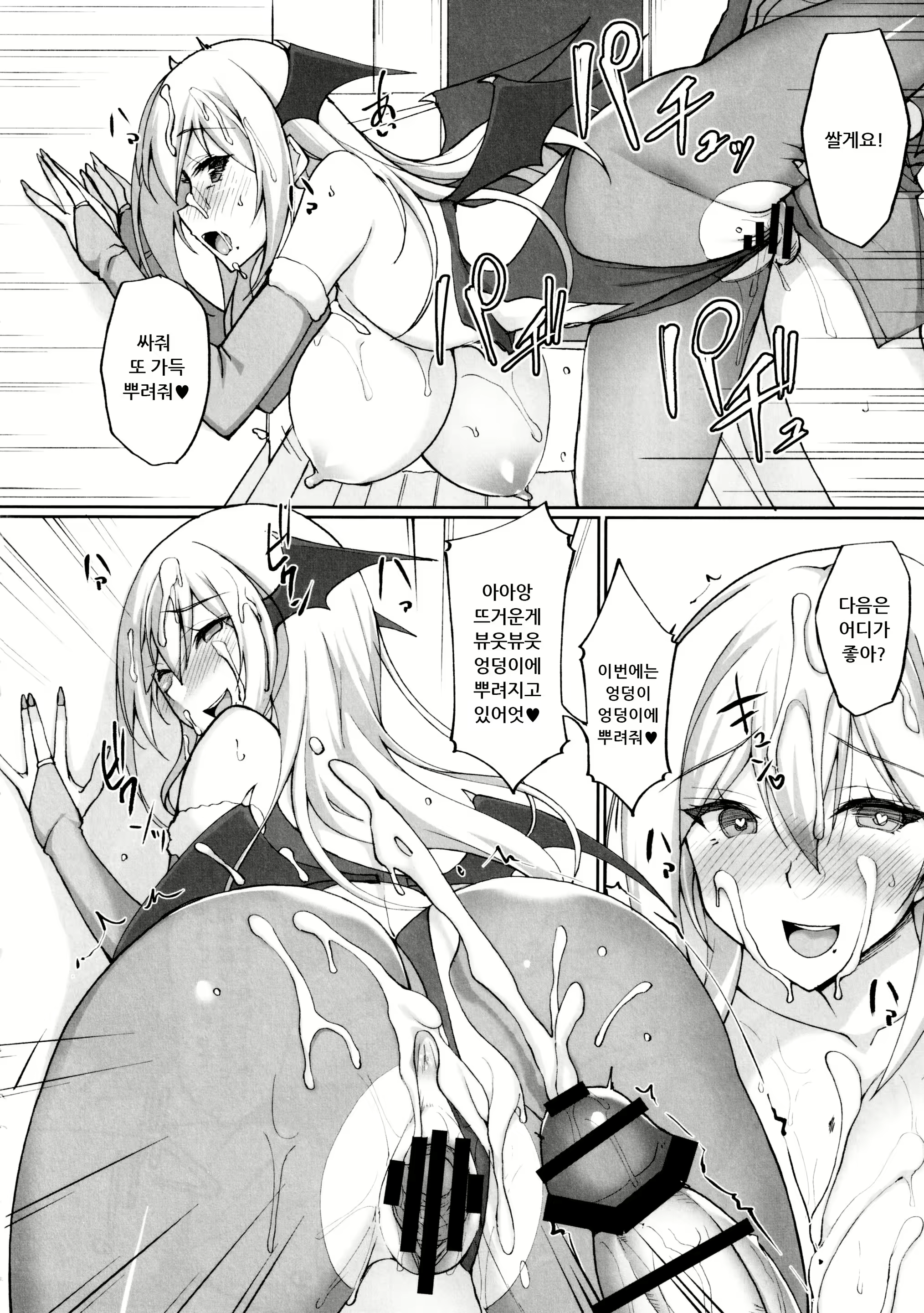 Content 2125521 - 25 페이지