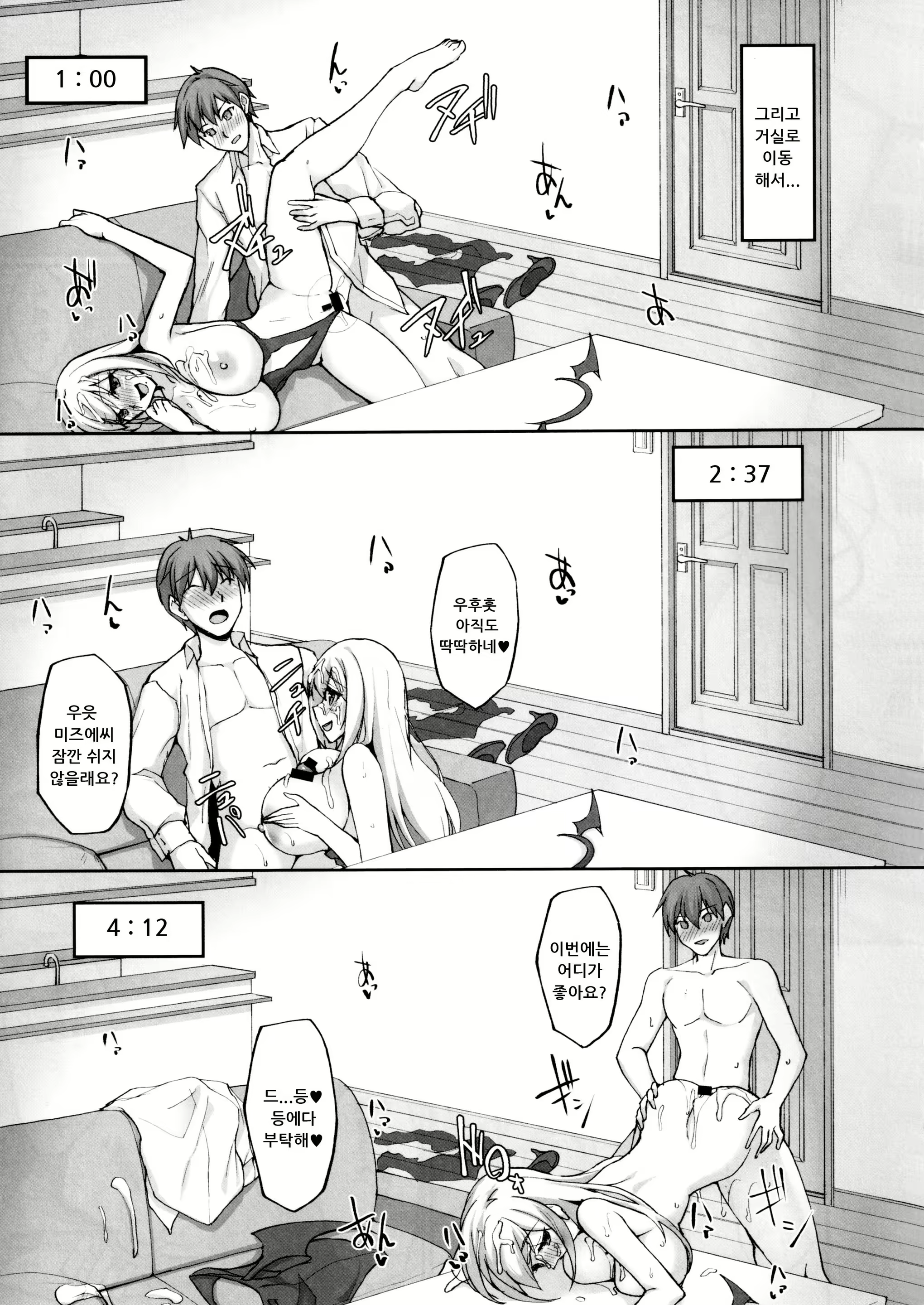 Content 2125521 - 26 페이지