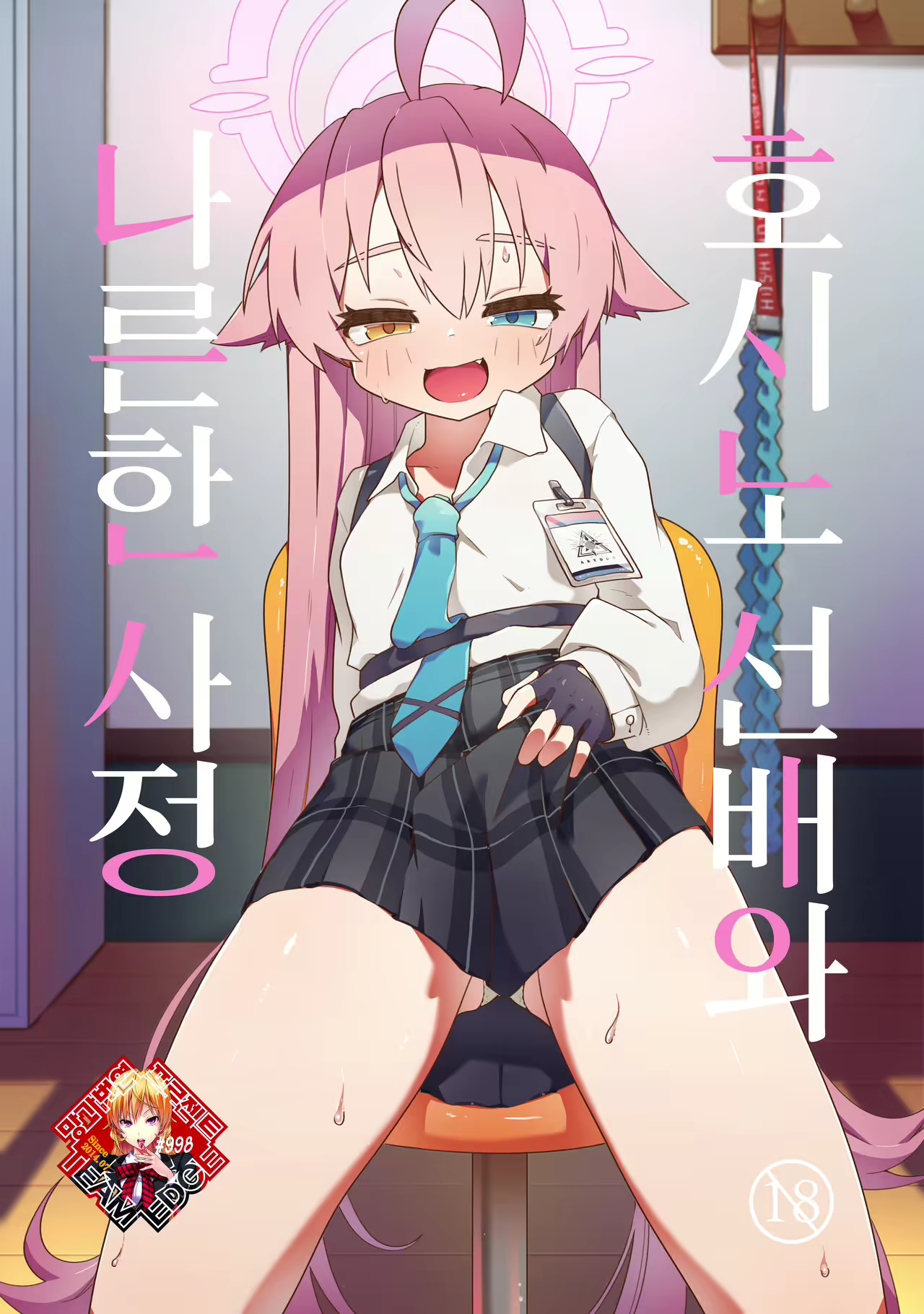 Content 2125593 - 1 페이지