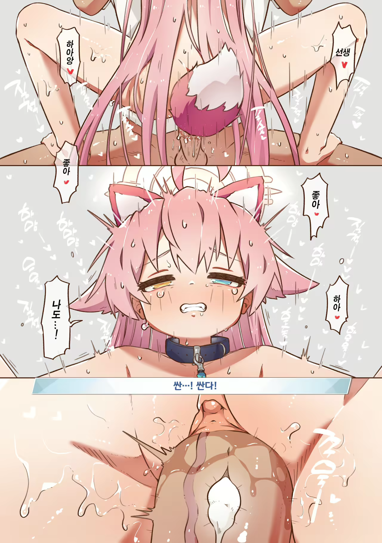 Content 2125593 - 14 페이지