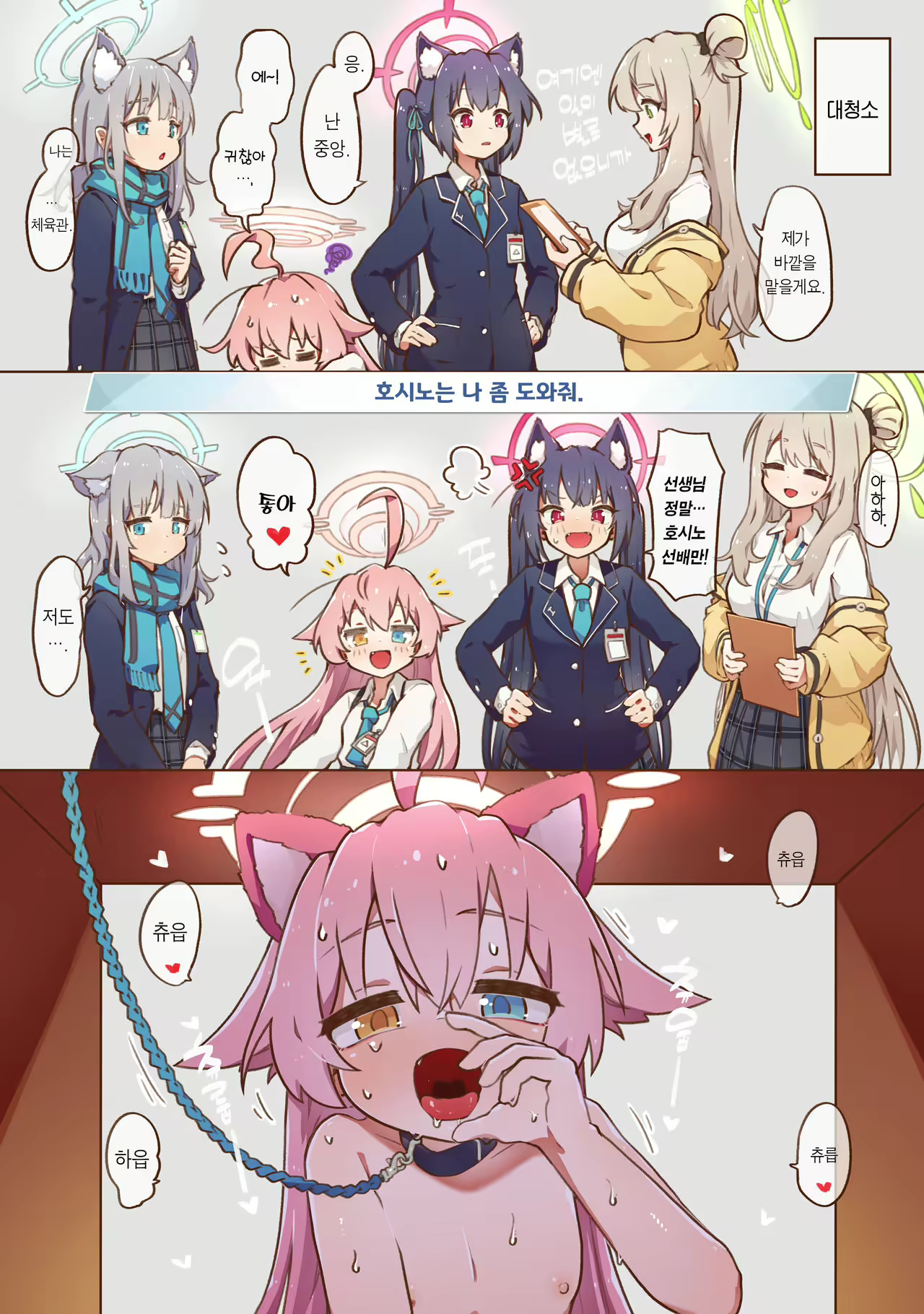 Content 2125593 - 9 페이지