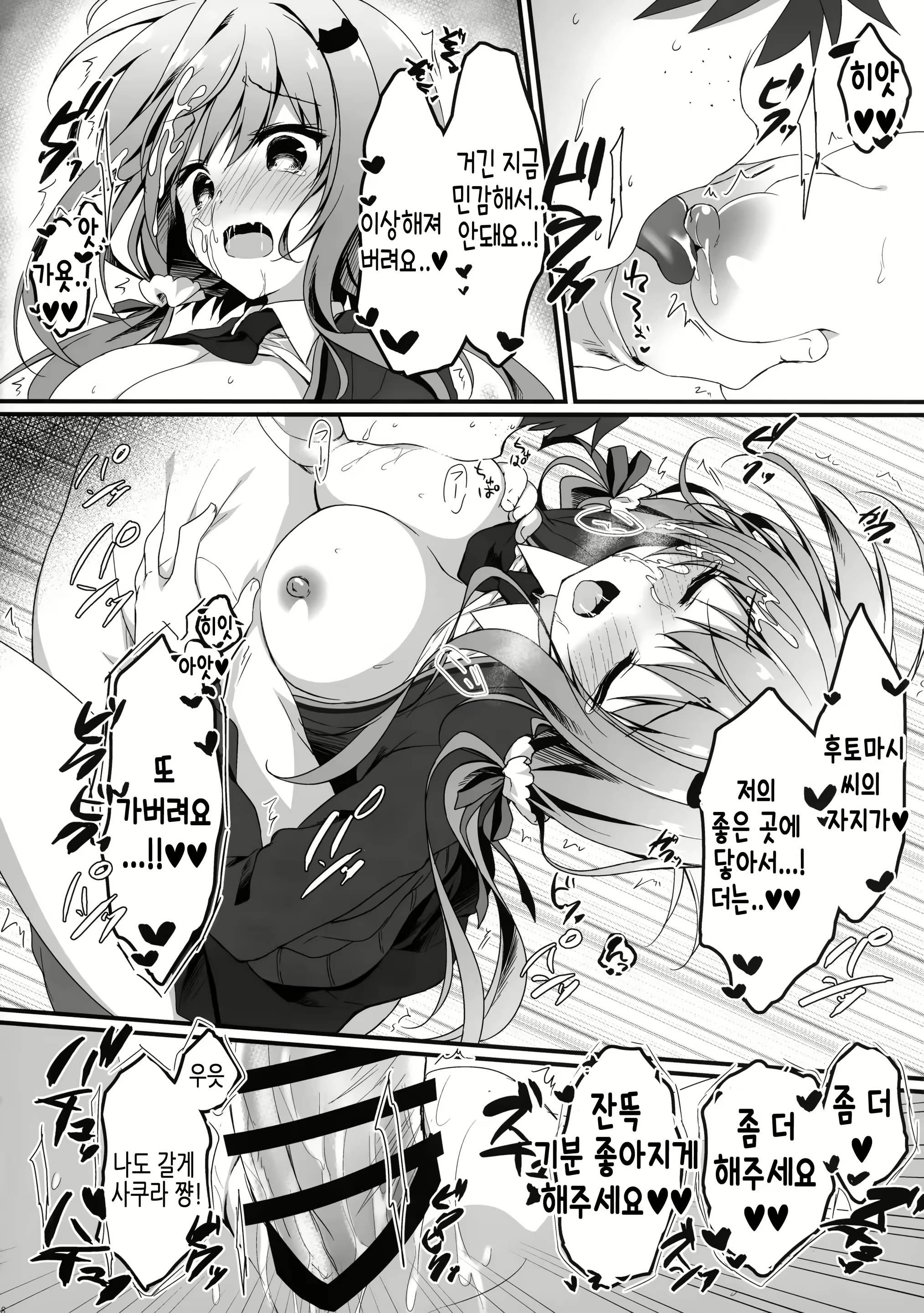 Content 2125627 - 17 페이지