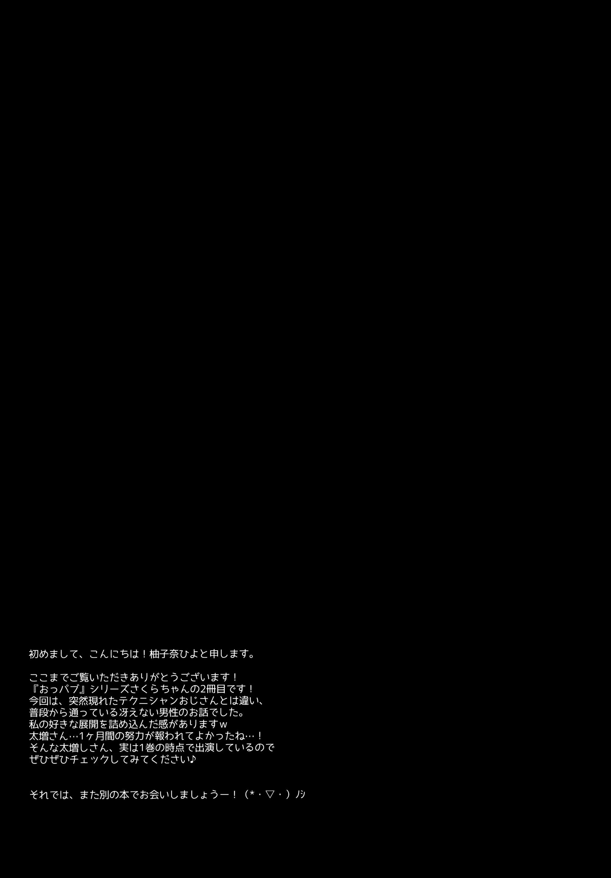 Content 2125627 - 24 페이지