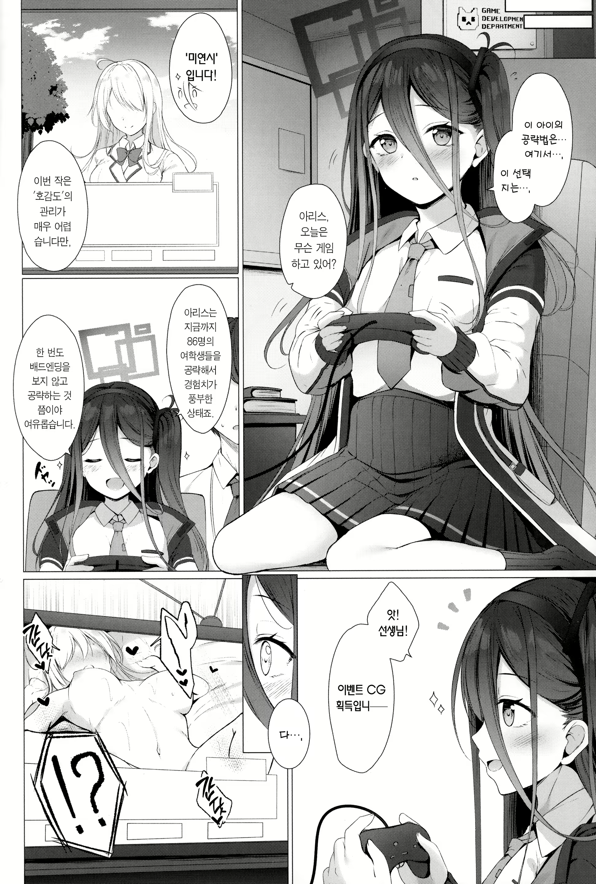 Content 2126443 - 4 페이지