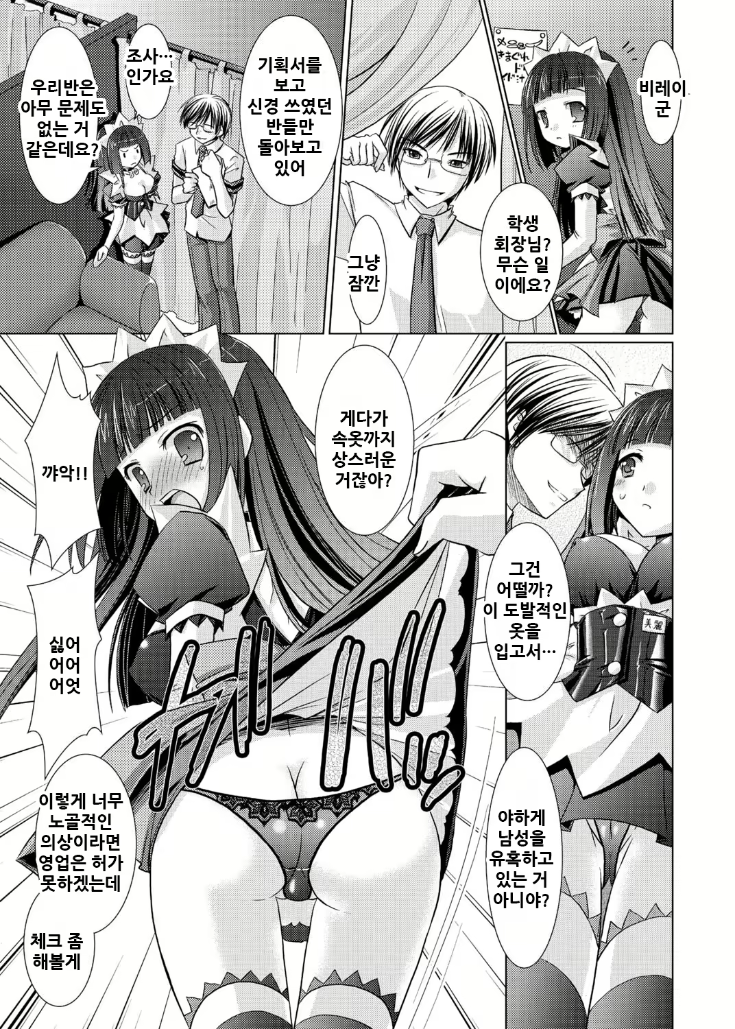 Content 2126450 - 11 페이지