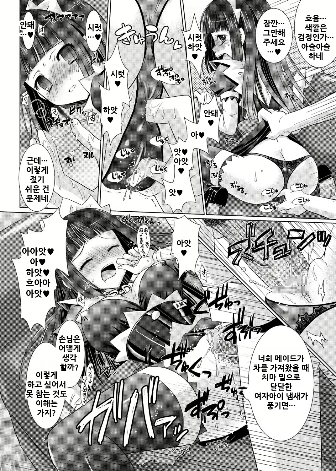 Content 2126450 - 12 페이지