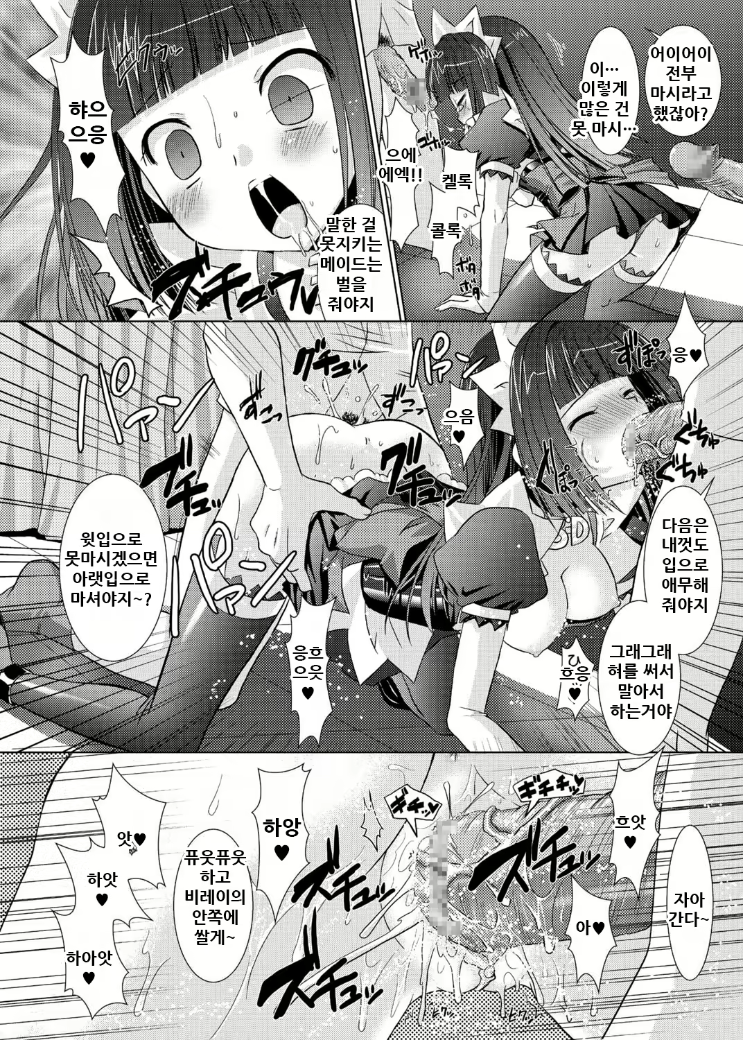 Content 2126450 - 18 페이지