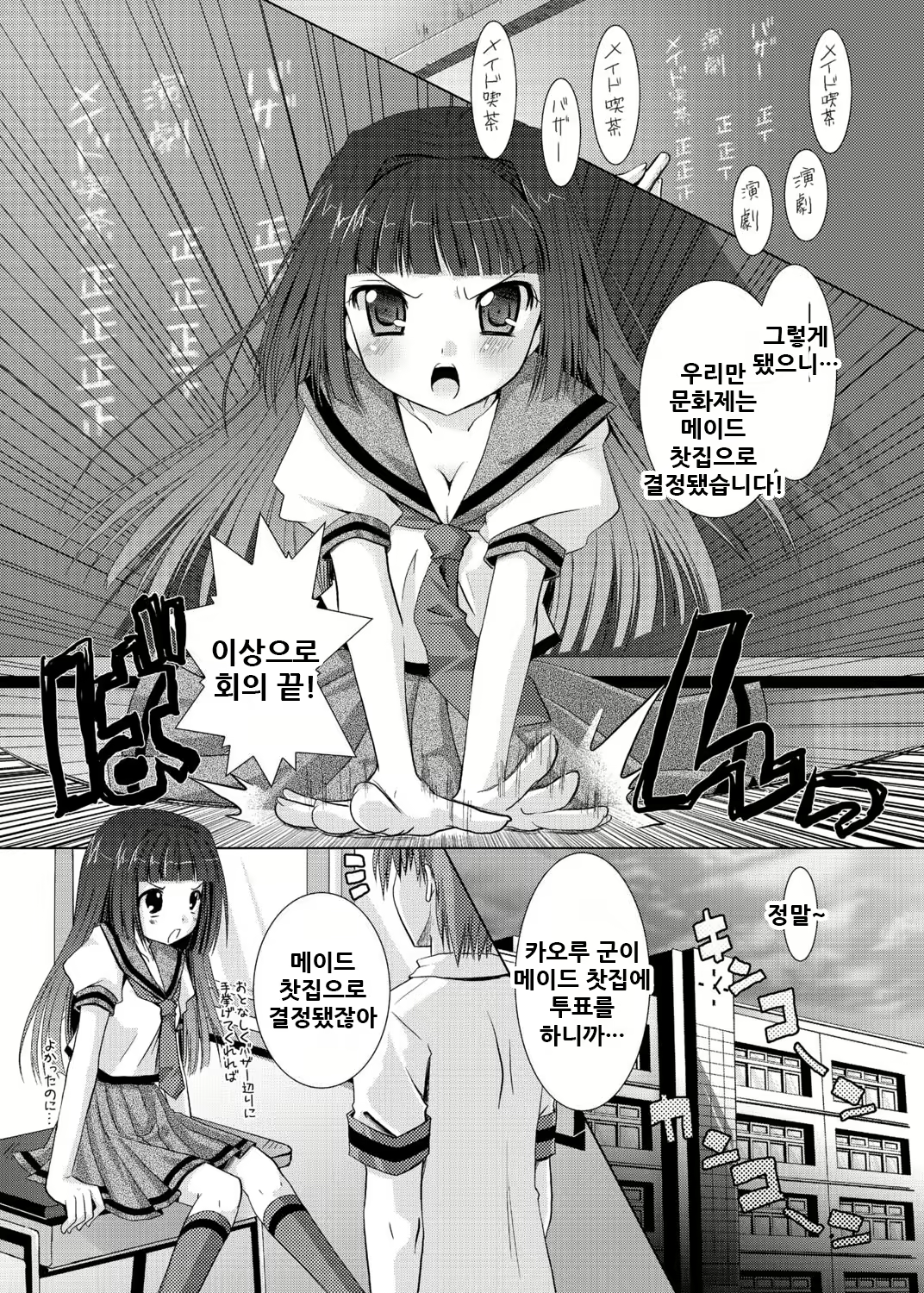 Content 2126450 - 3 페이지