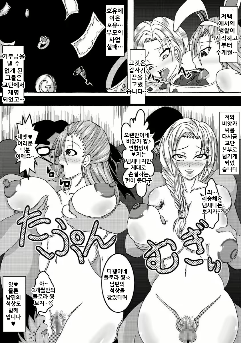Content 2126451 - 27 페이지