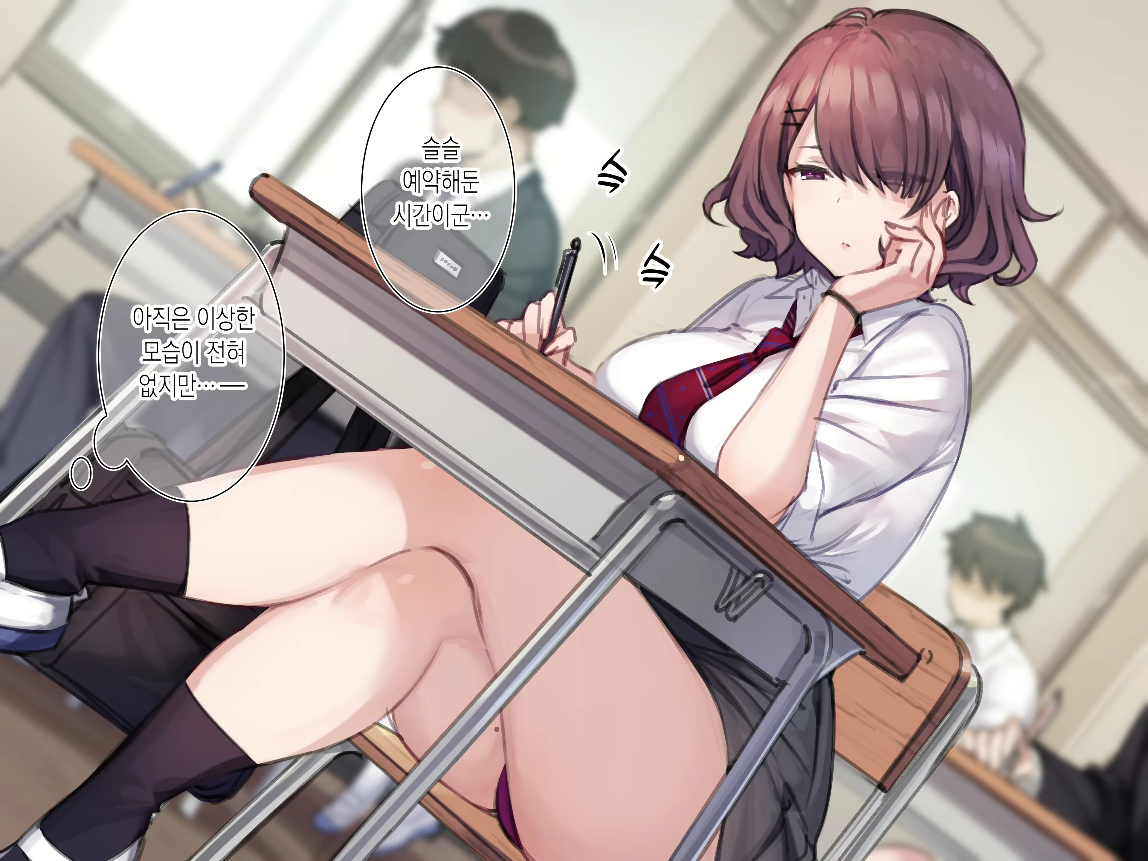 Content 2126578 - 1 페이지