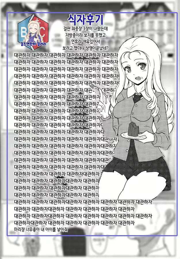 Content 2126748 - 18 페이지