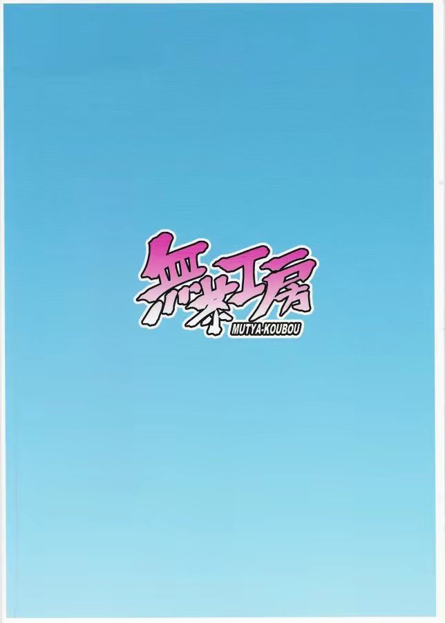 Content 2126748 - 19 페이지