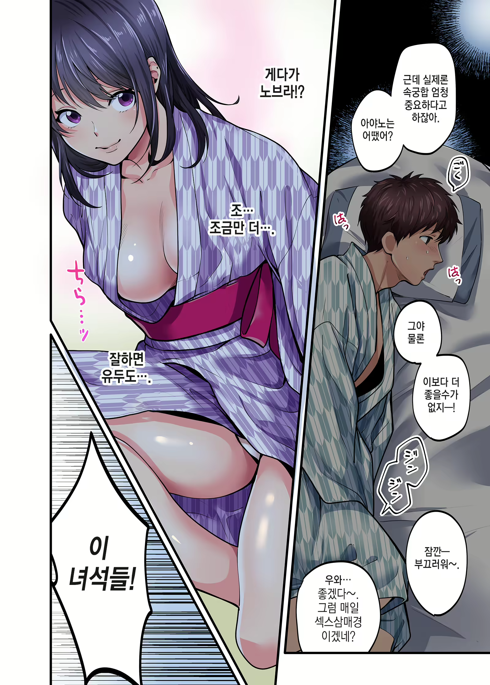 Content 2126915 - 12 페이지