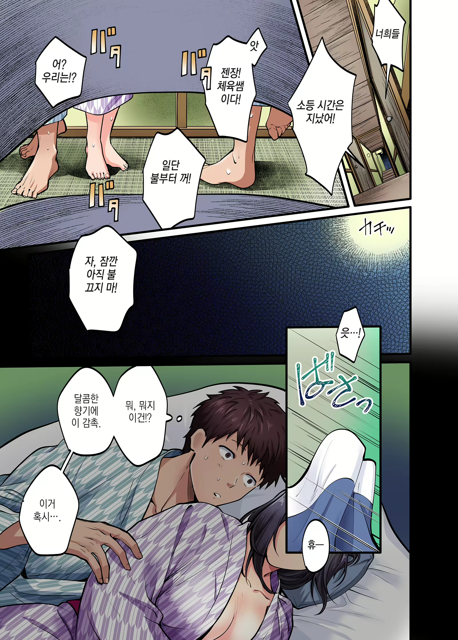 Content 2126915 - 13 페이지