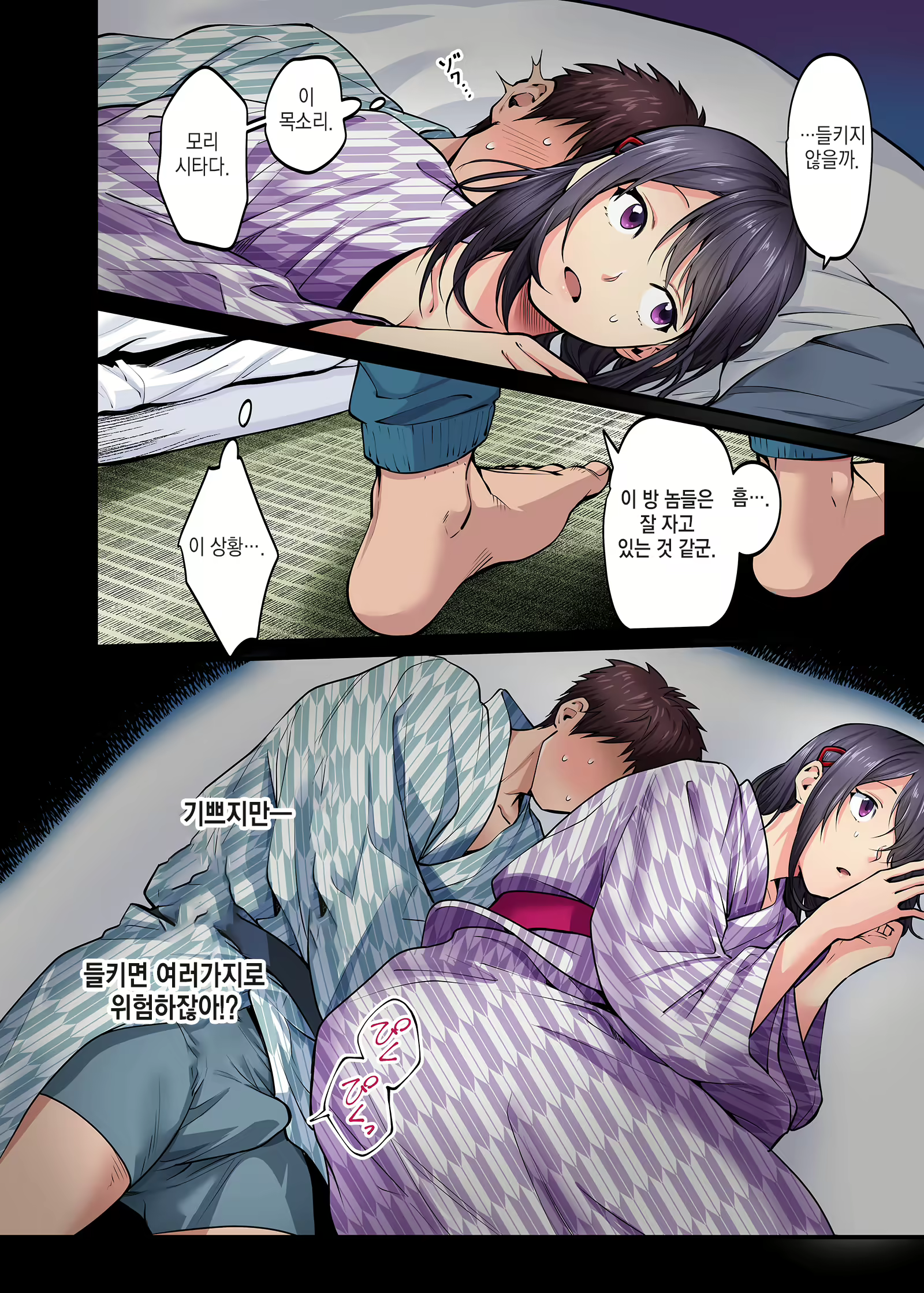 Content 2126915 - 14 페이지