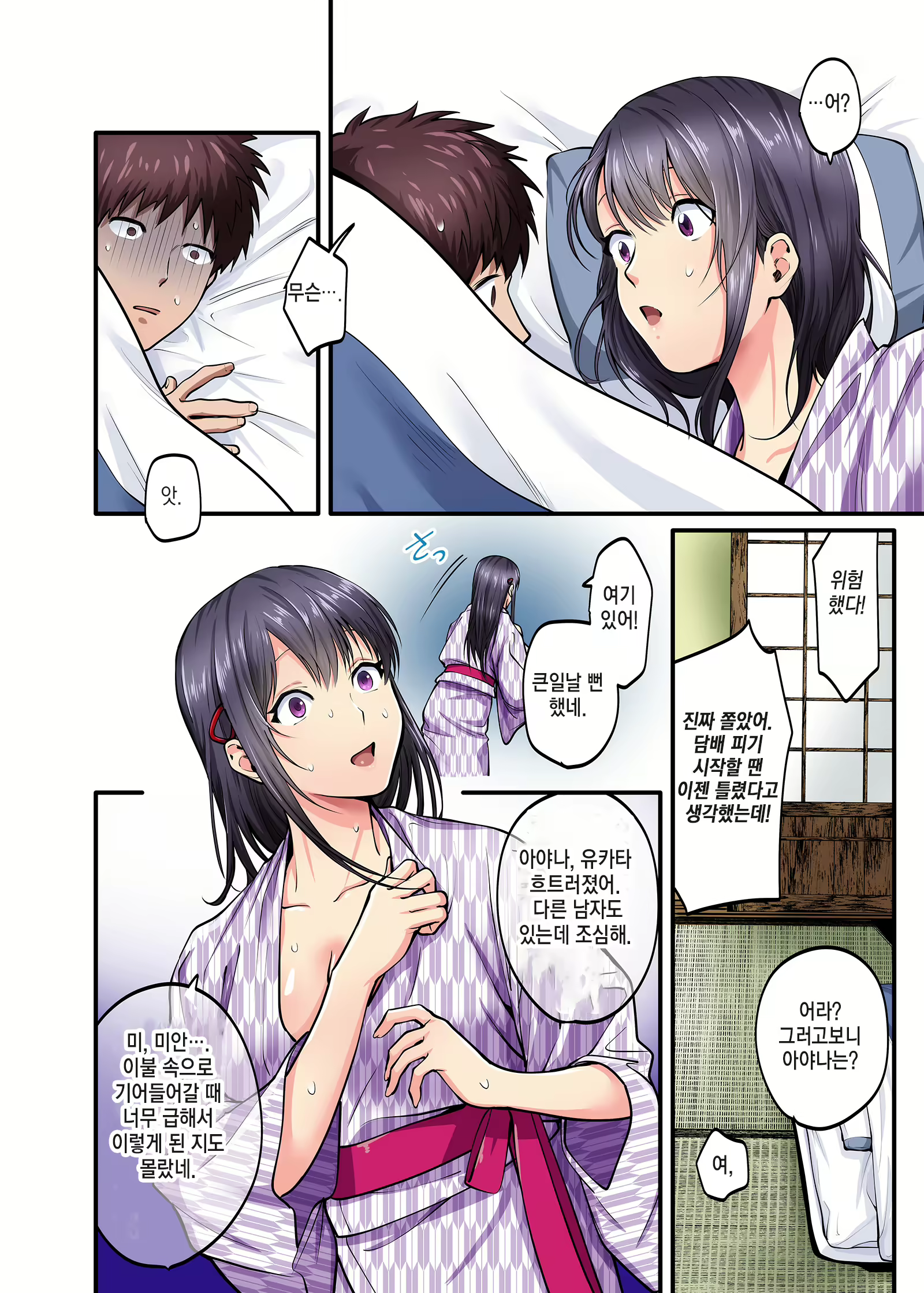 Content 2126915 - 24 페이지