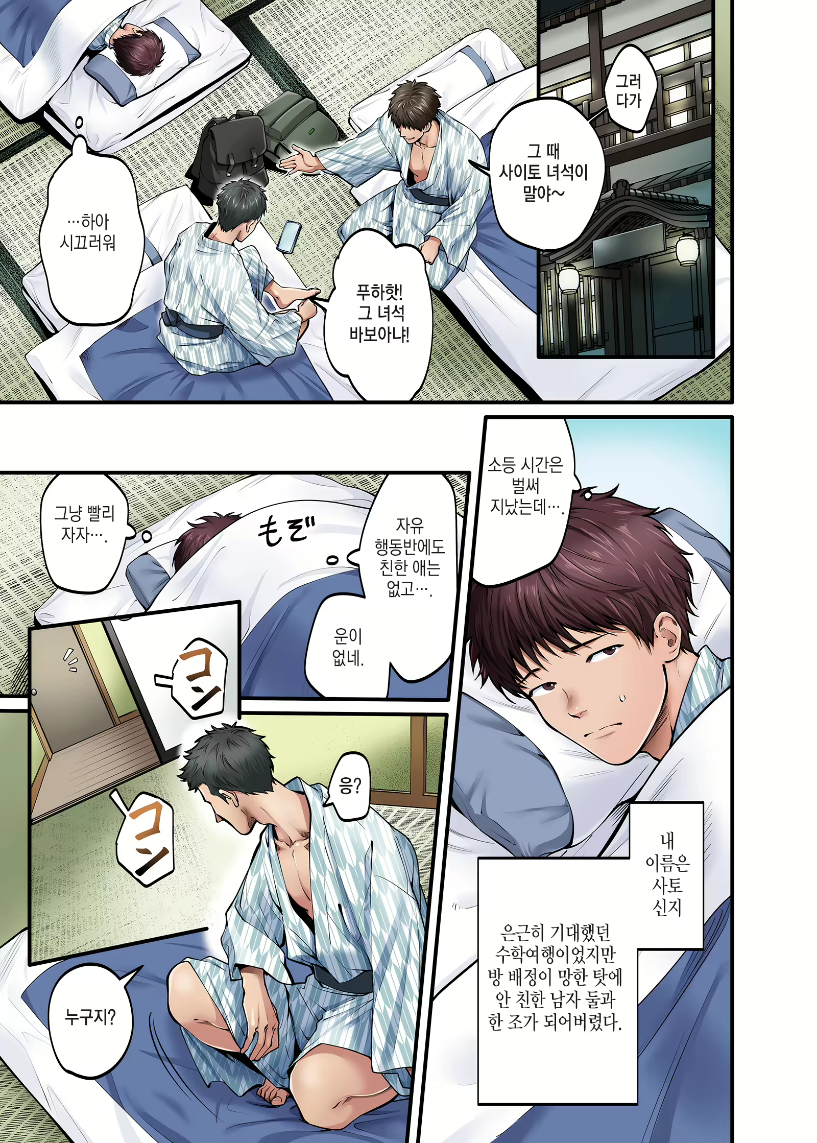 Content 2126915 - 7 페이지