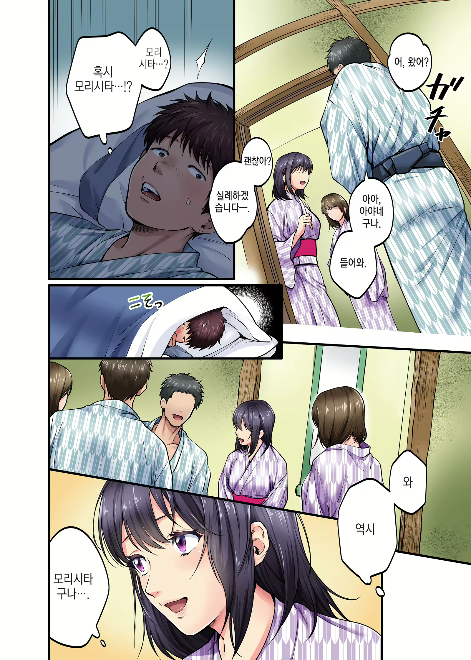 Content 2126915 - 8 페이지