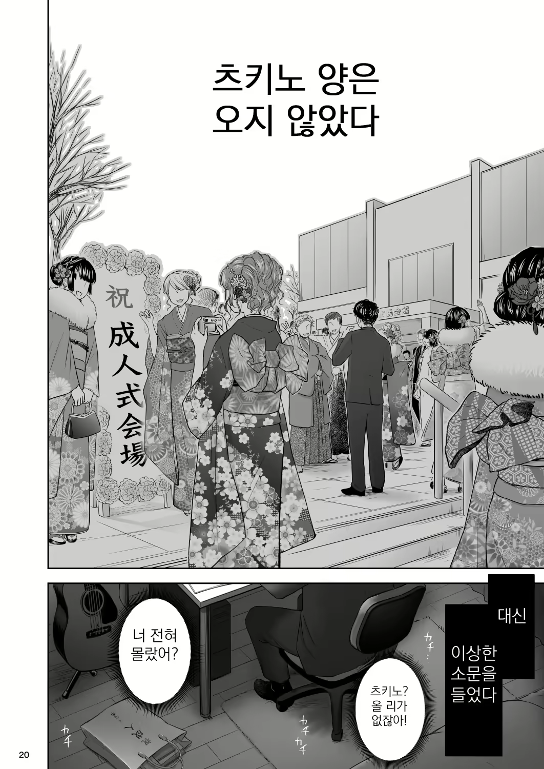 Content 2127057 - 20 페이지