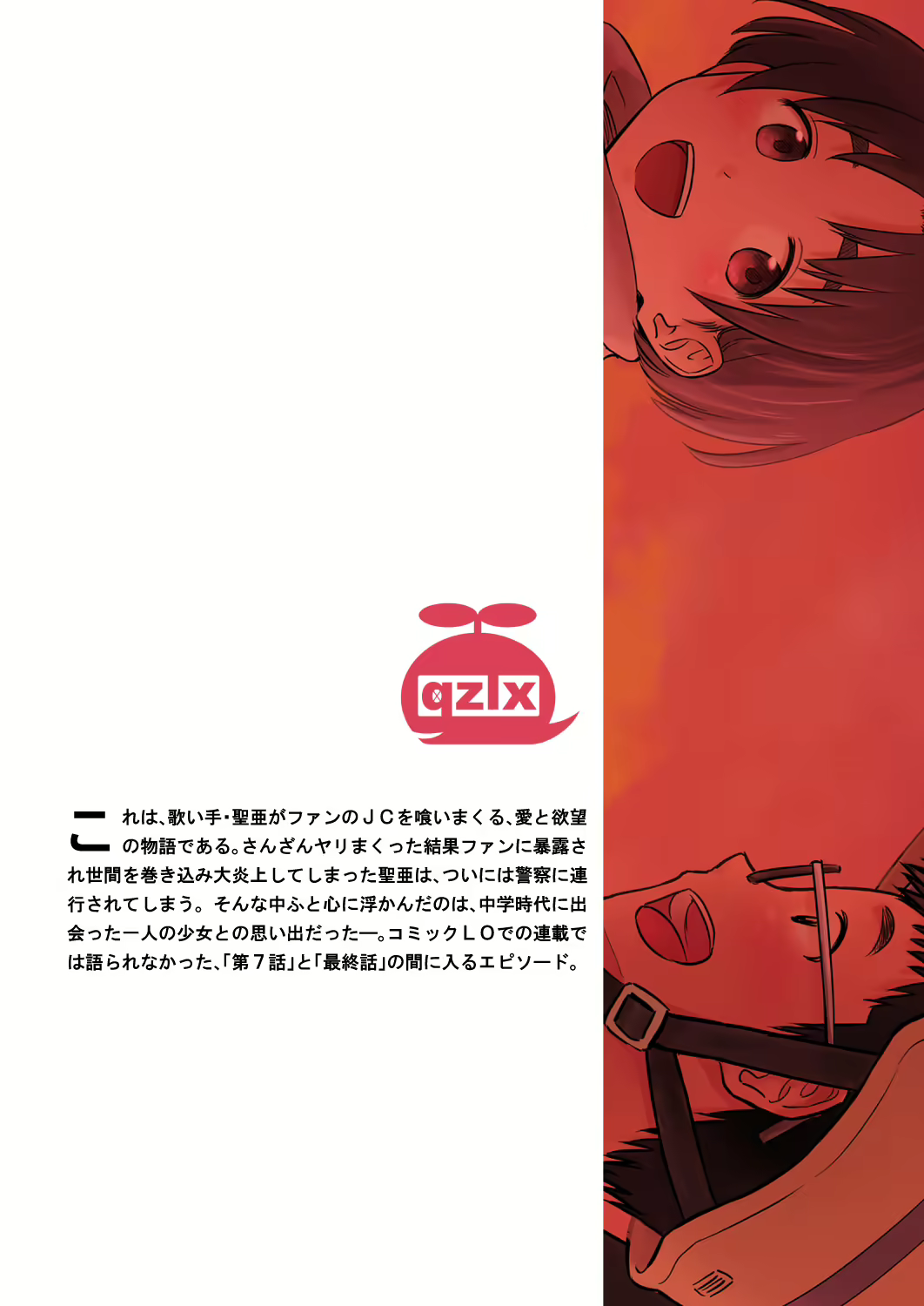 Content 2127057 - 43 페이지