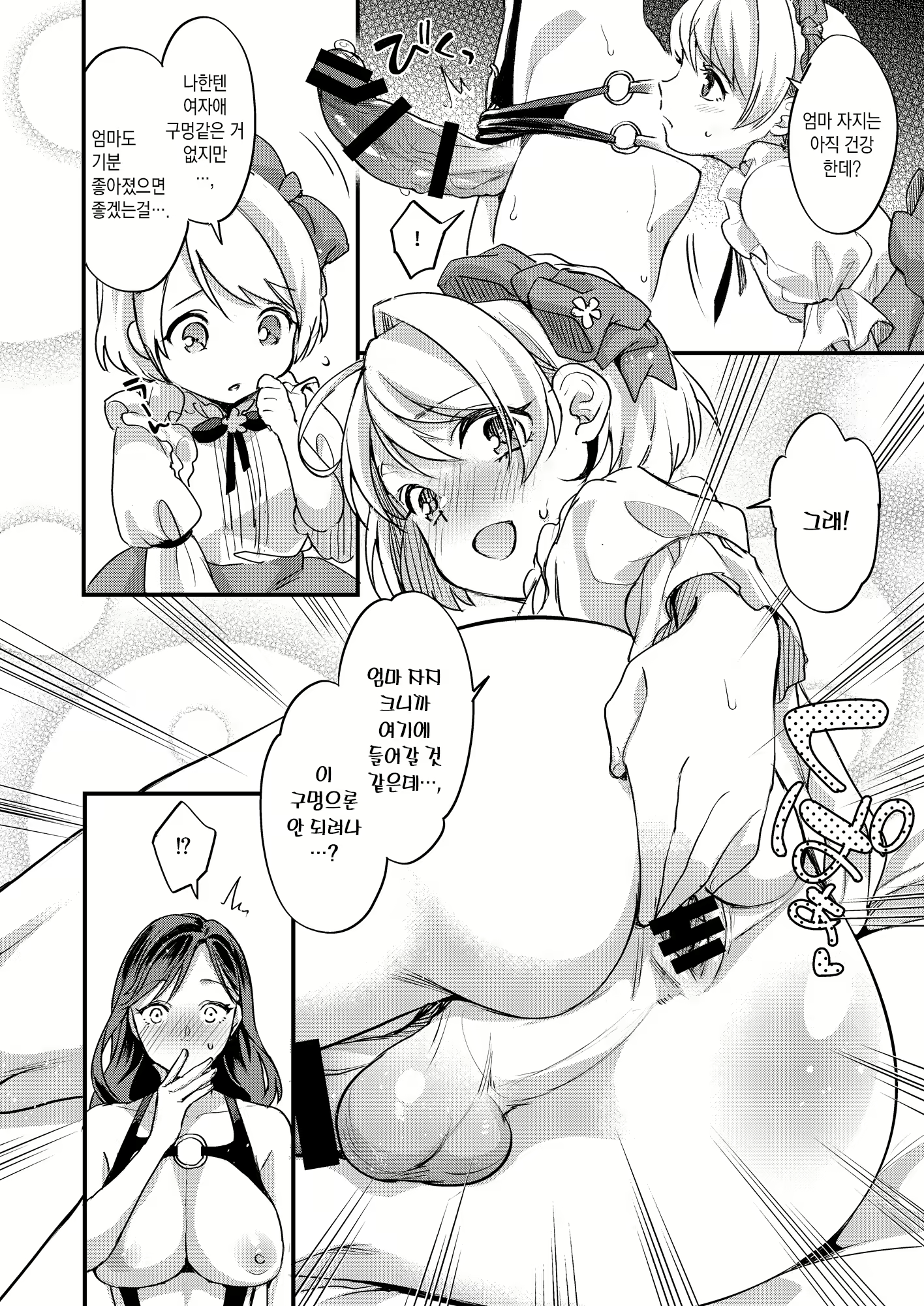 Content 2127081 - 14 페이지